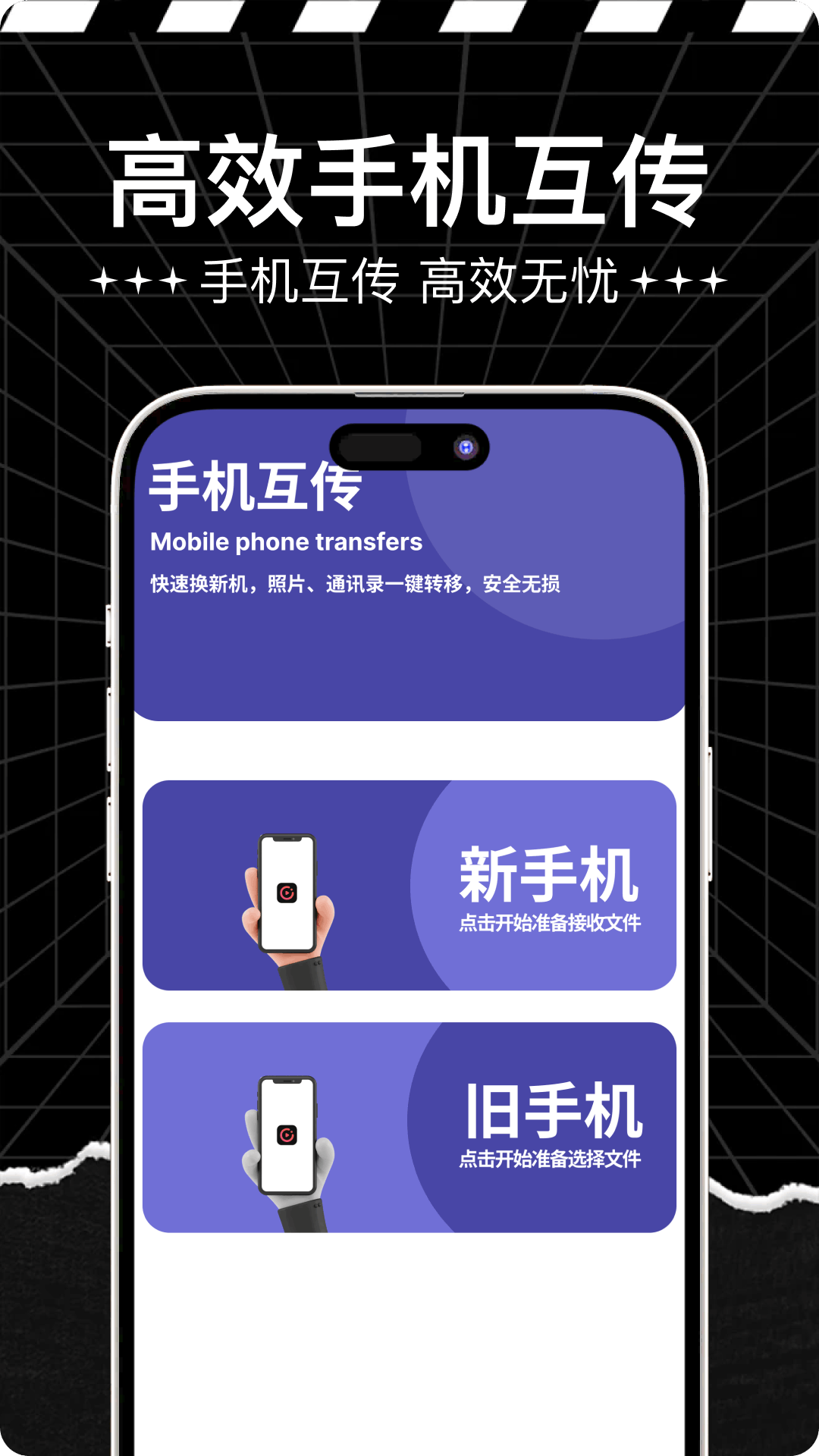 精彩截图-一起看2026官方新版