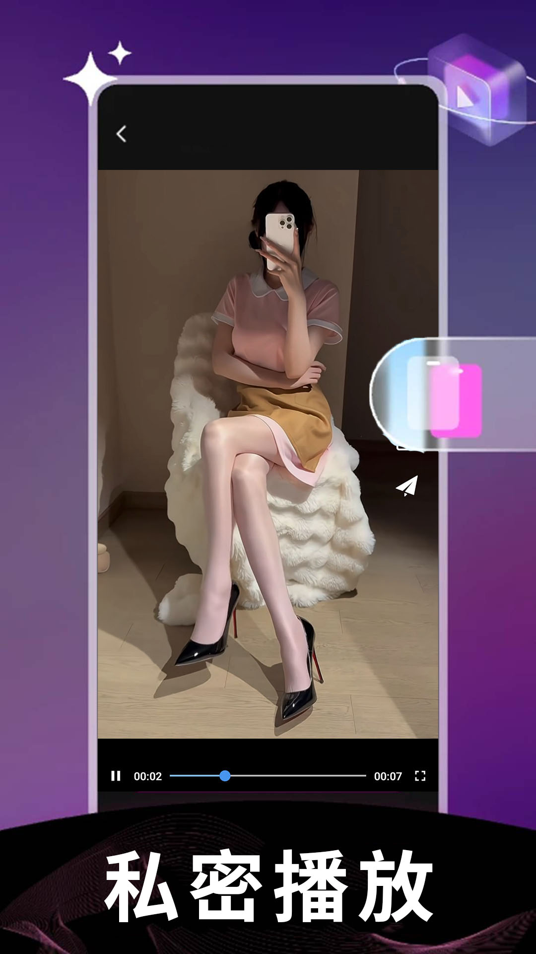 精彩截图-看片大全2026官方新版