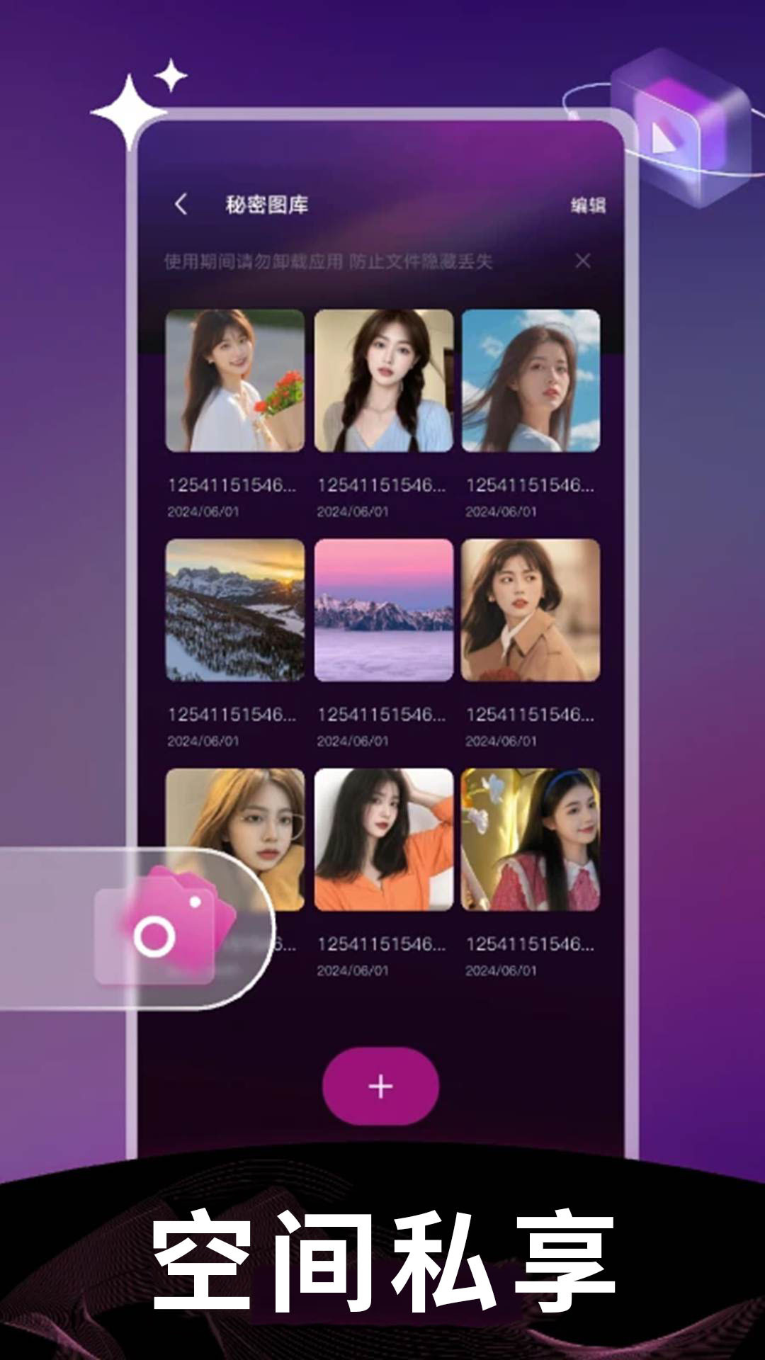 看片大全app-官方正版软件2026最新版本免费下载-应用宝官网