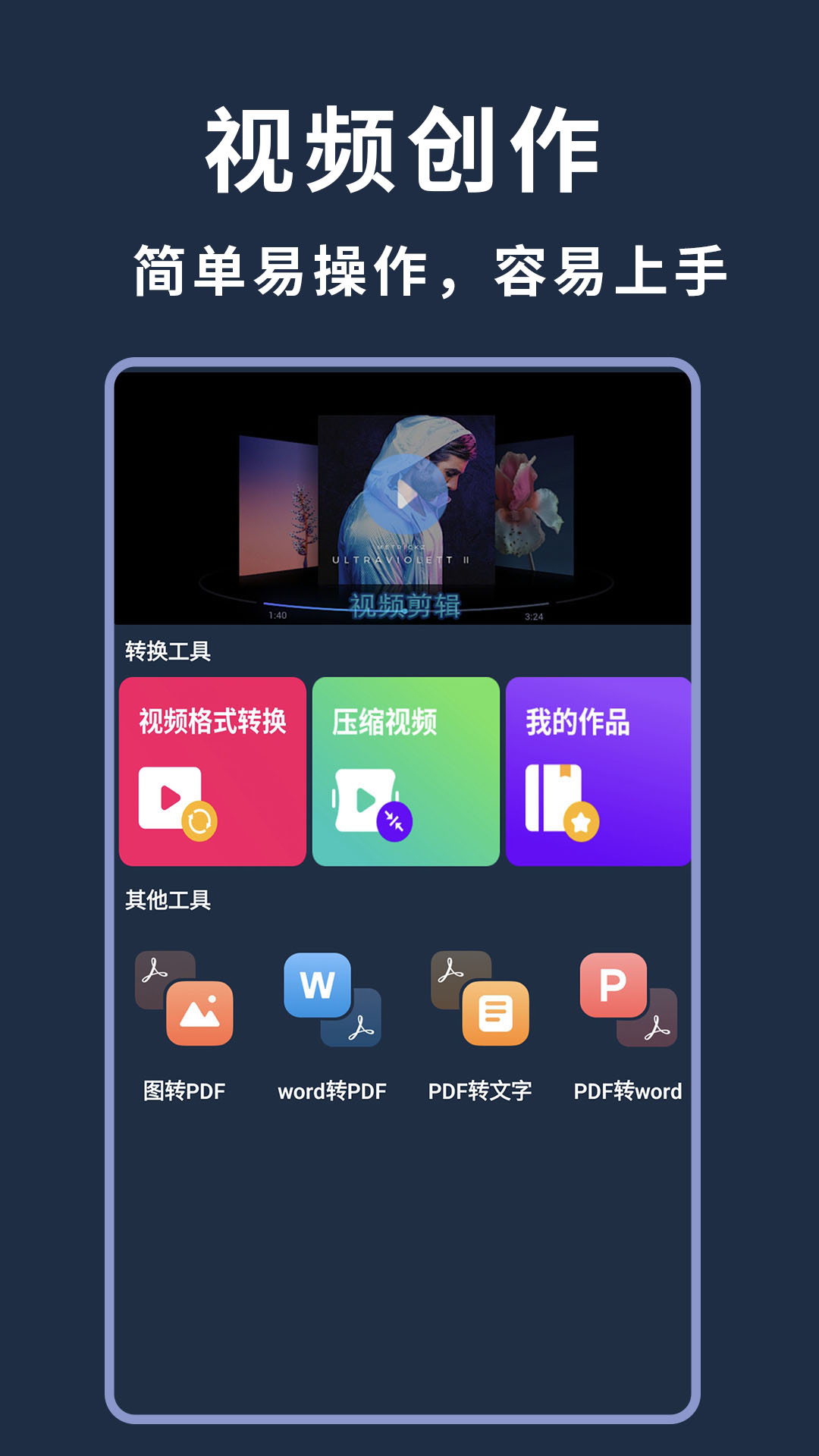 精彩截图-看片大全2026官方新版