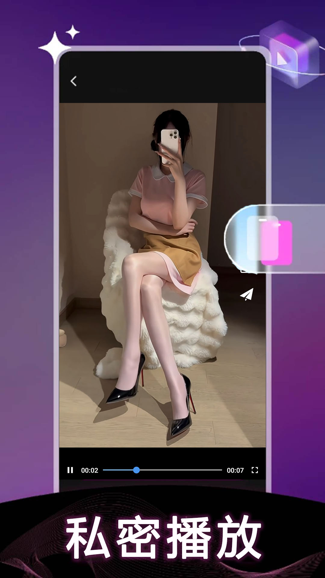 精彩截图-看片大全2026官方新版