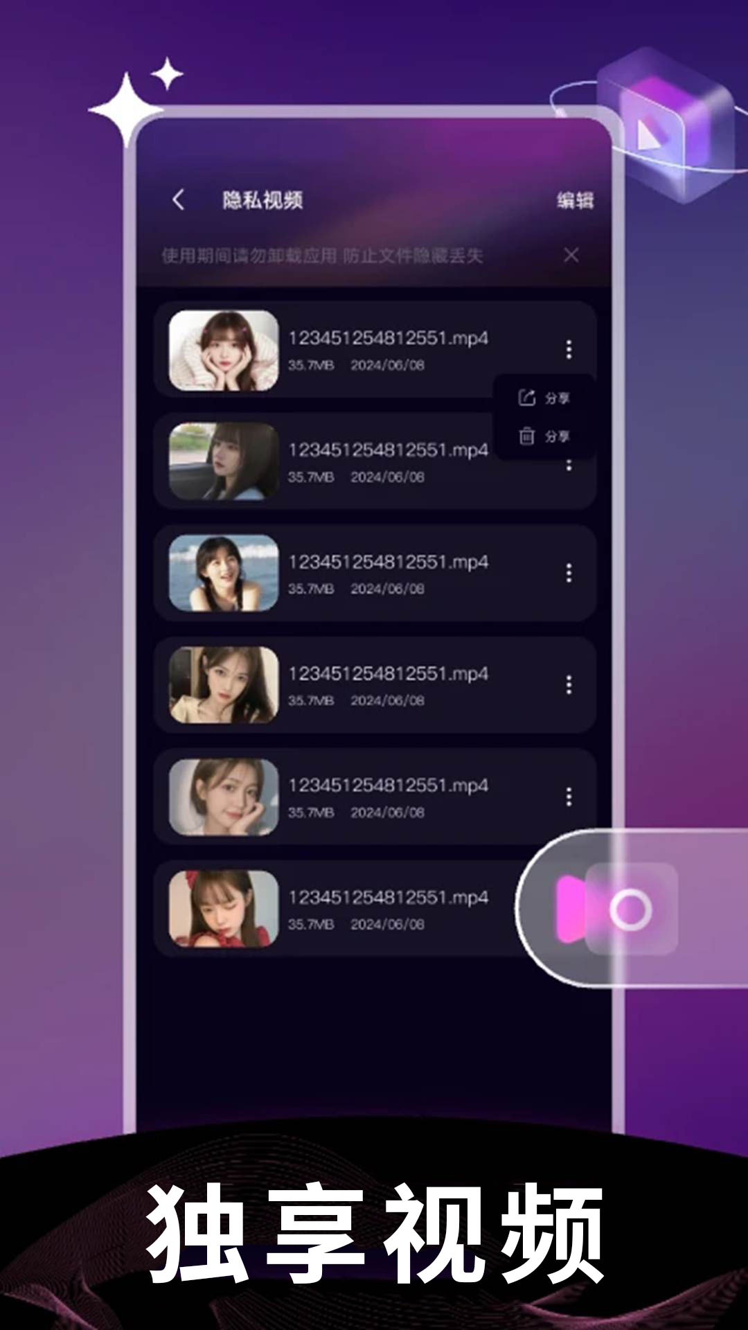 看片大全app-官方正版软件2026最新版本免费下载-应用宝官网