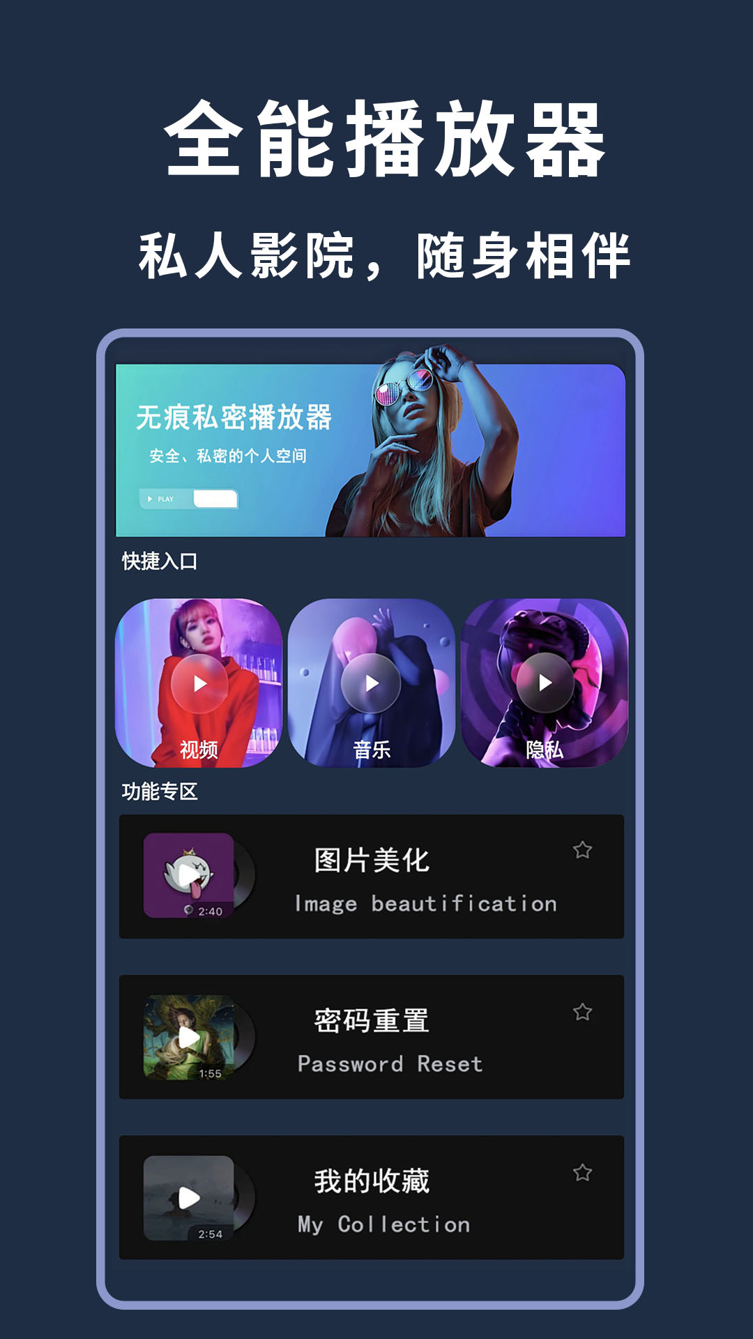精彩截图-看片大全2026官方新版