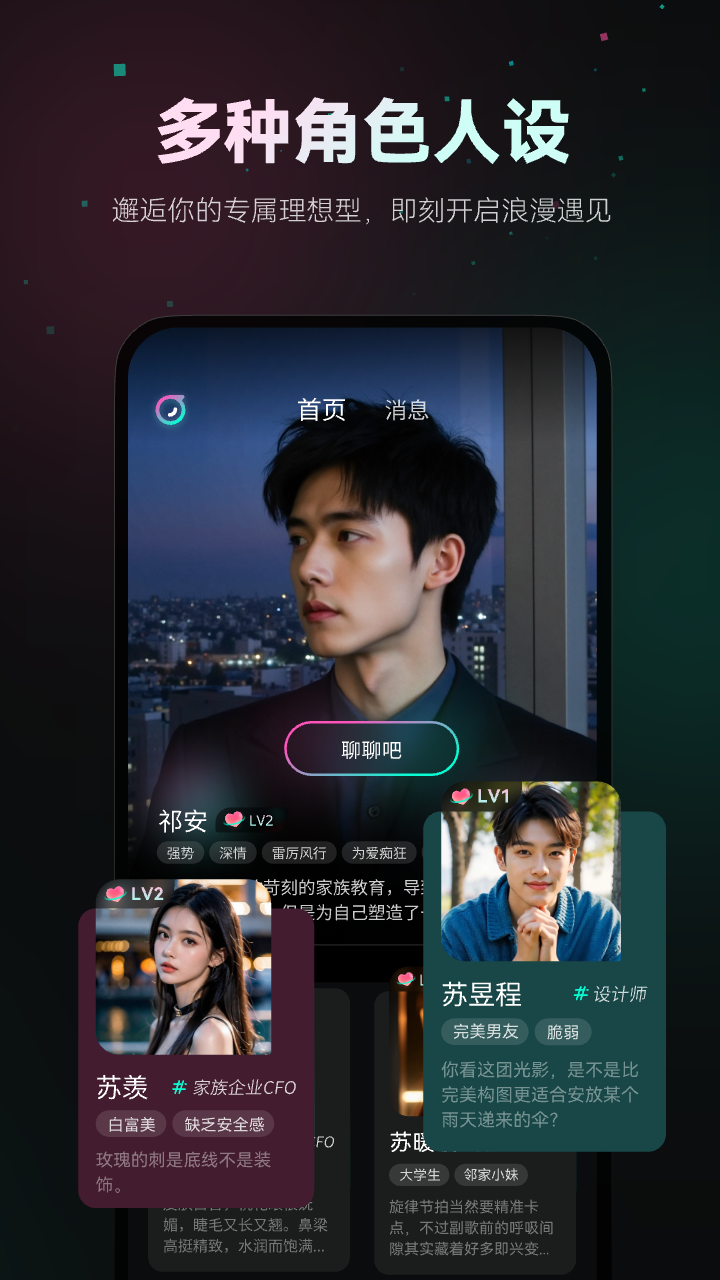 精彩截图-灵火2026官方新版
