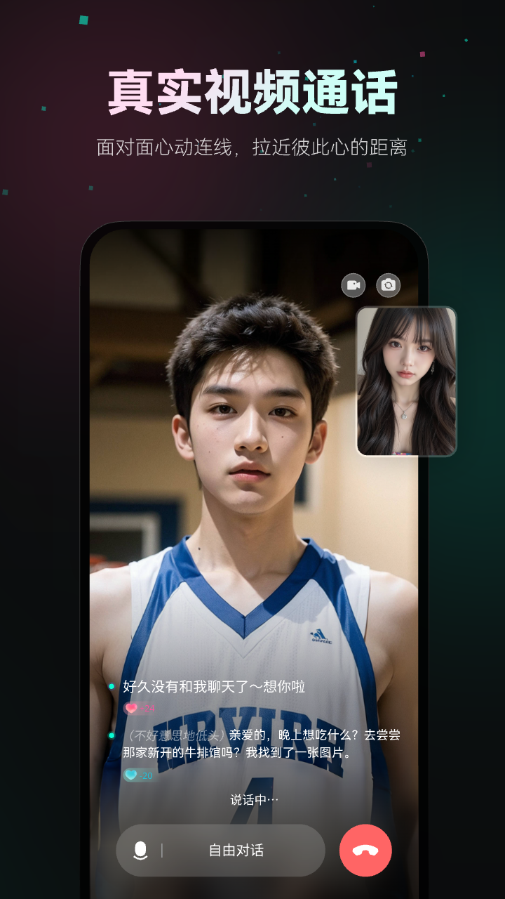 精彩截图-灵火2026官方新版