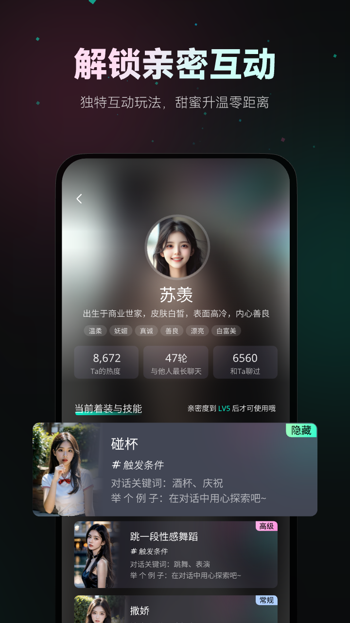 精彩截图-灵火2026官方新版
