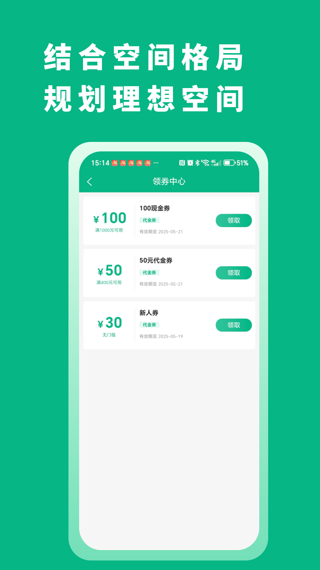 精彩截图-七喜到家2026官方新版