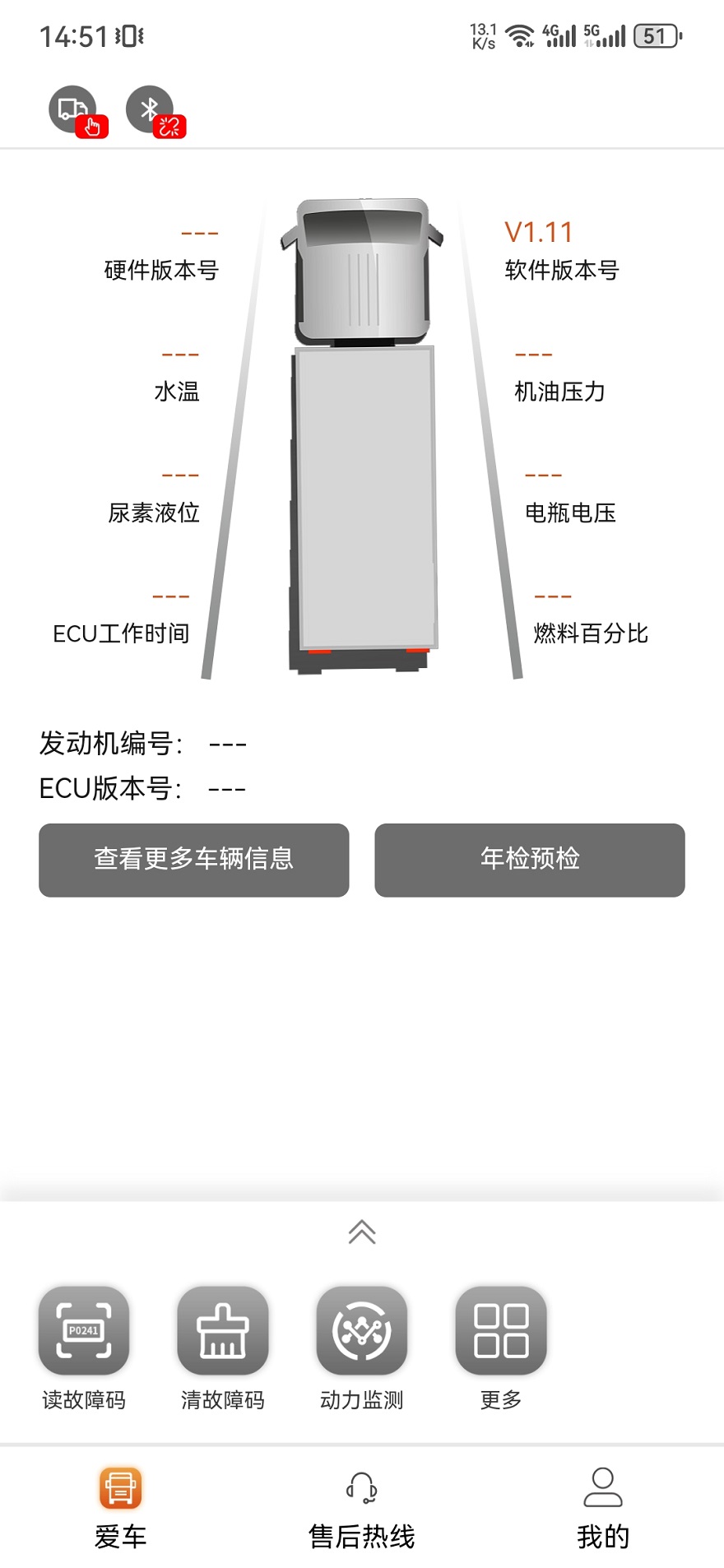 精彩截图-卡乐行2026官方新版