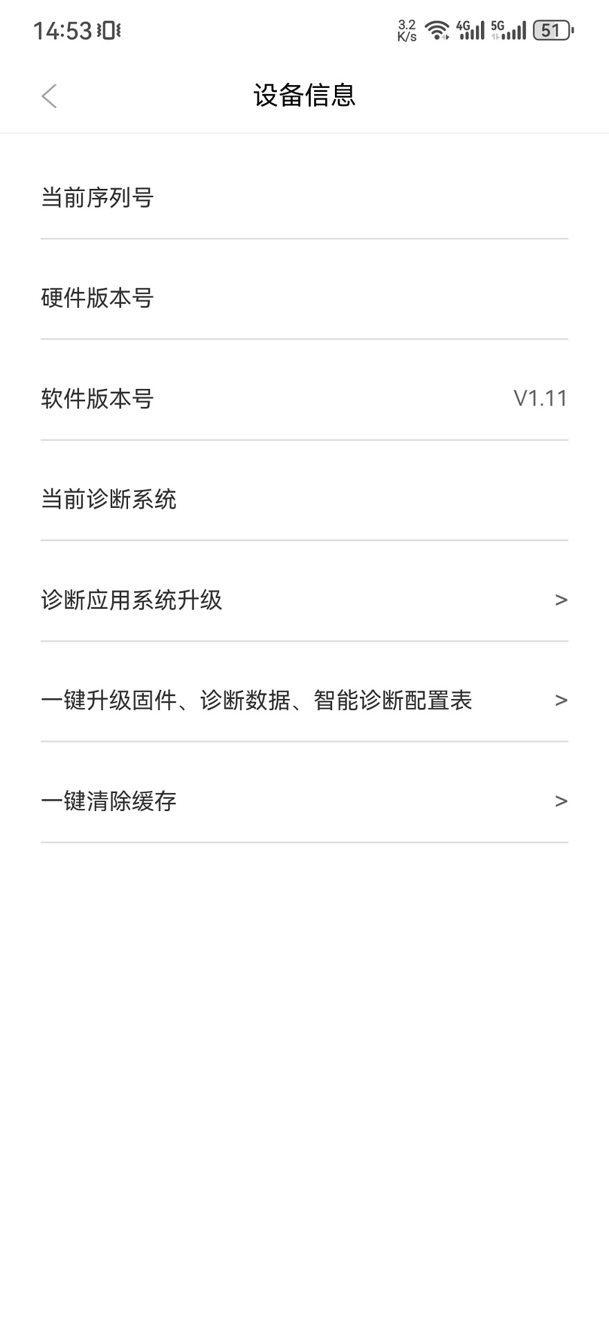 精彩截图-卡乐行2026官方新版