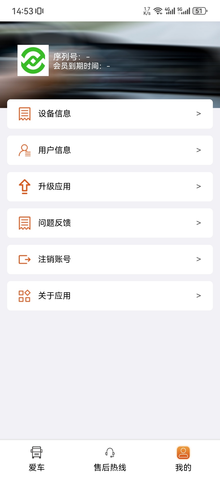 精彩截图-卡乐行2026官方新版