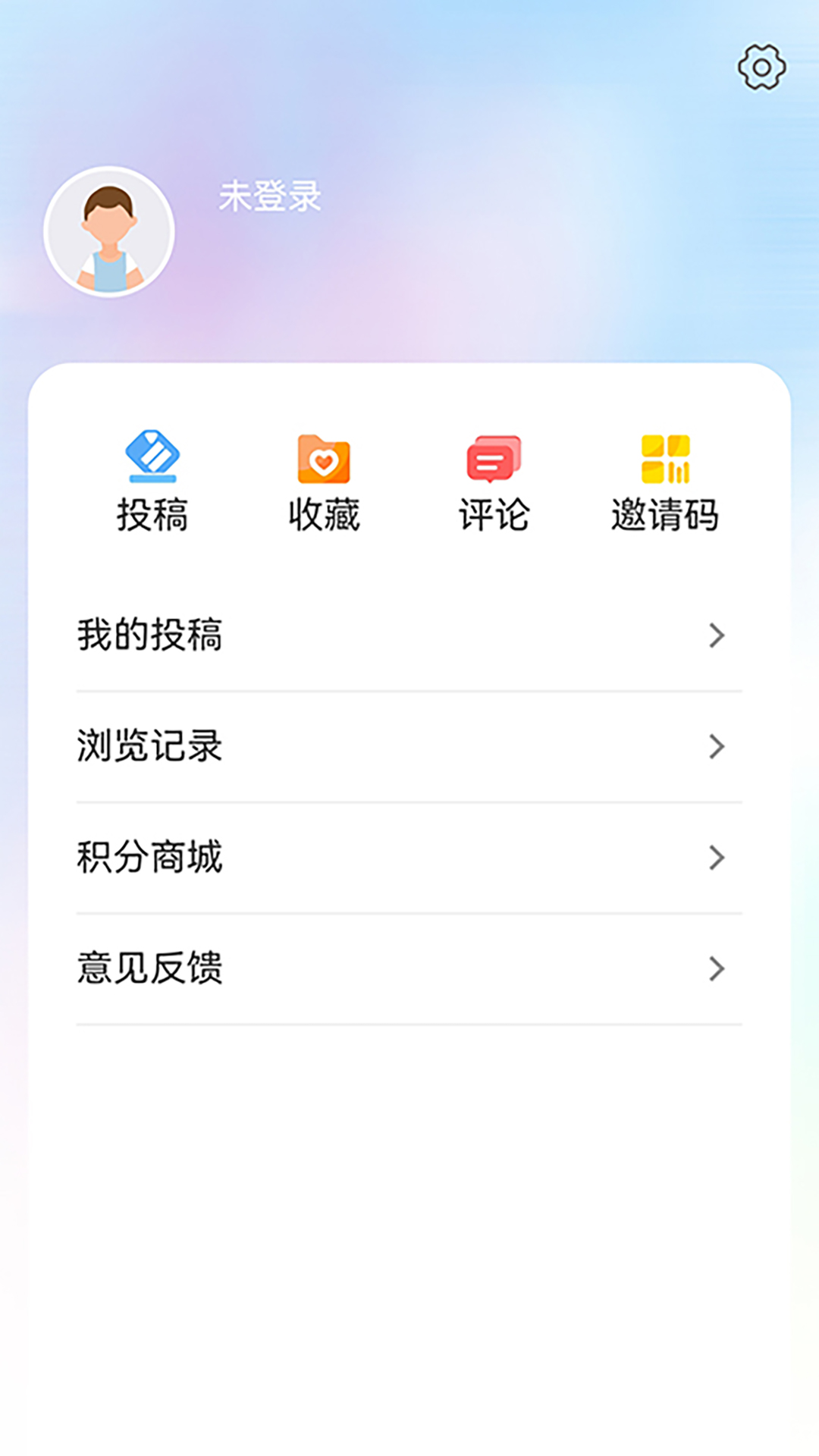 精彩截图-渭南发布2026官方新版