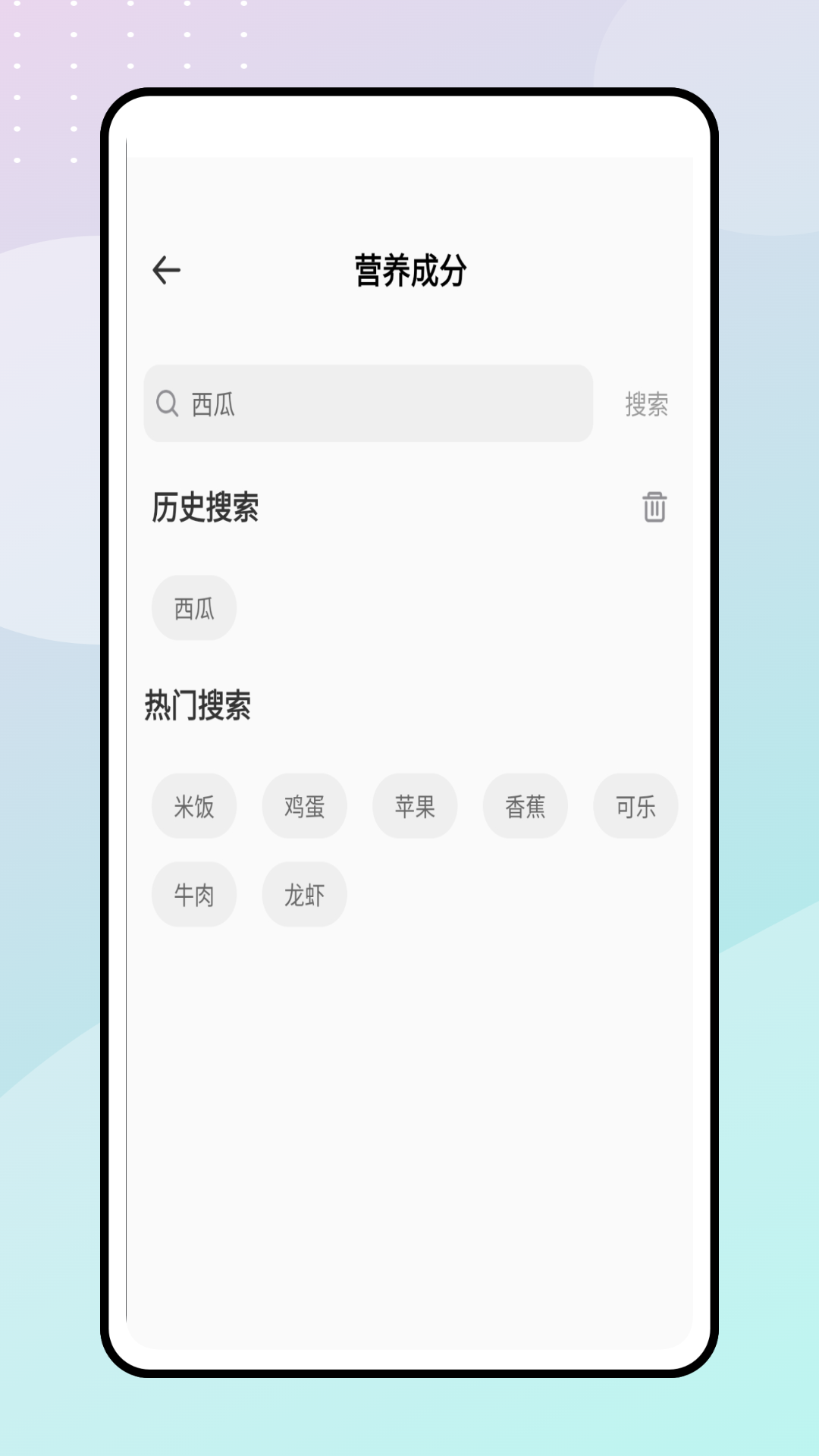 精彩截图-Streaks2026官方新版