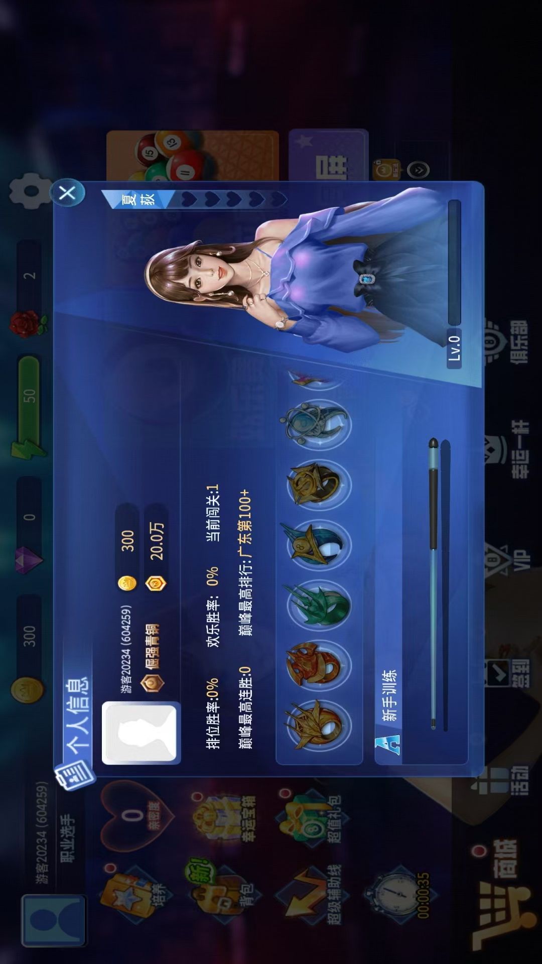 精彩截图-8发8中2026官方新版