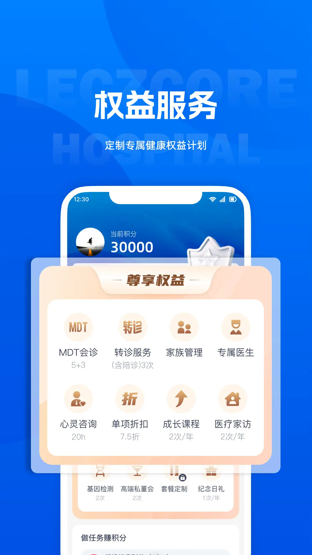 丽享云 截图 2