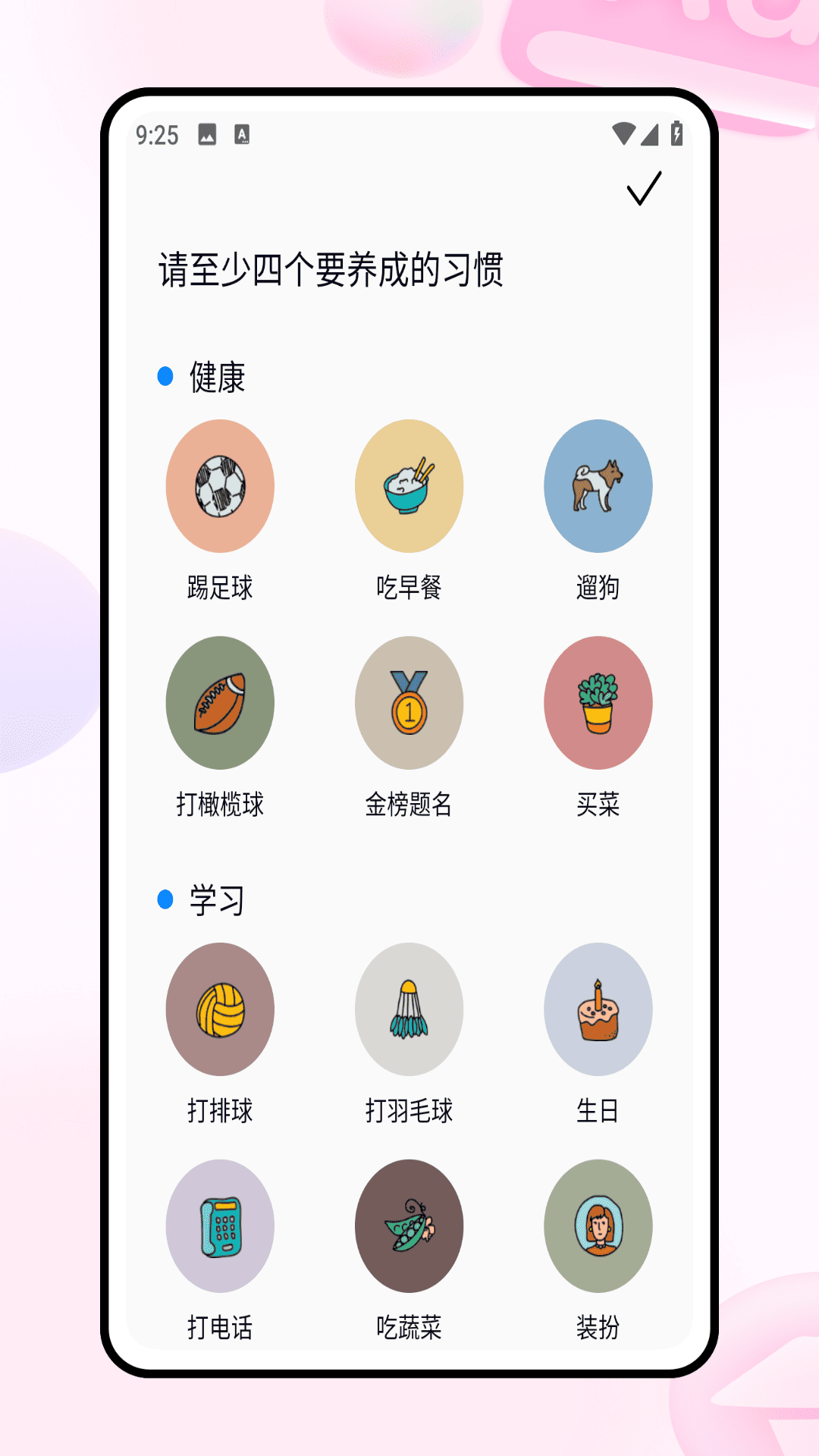 精彩截图-图图课堂2026官方新版