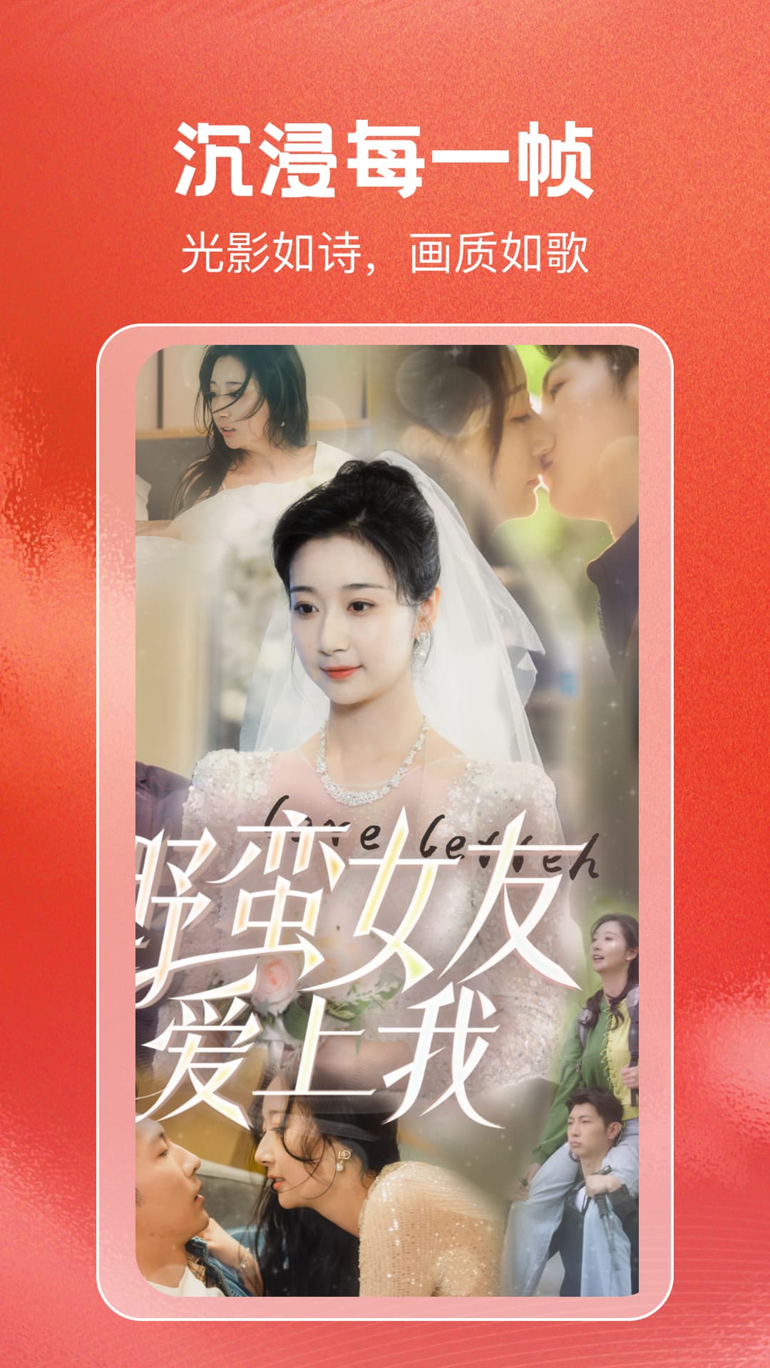 精彩截图-免费短剧天天刷2026官方新版