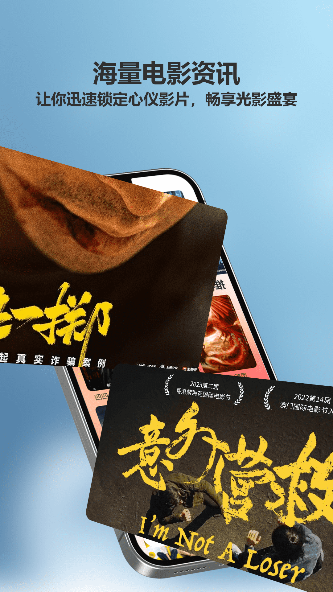 精彩截图-飞蓝电视2026官方新版