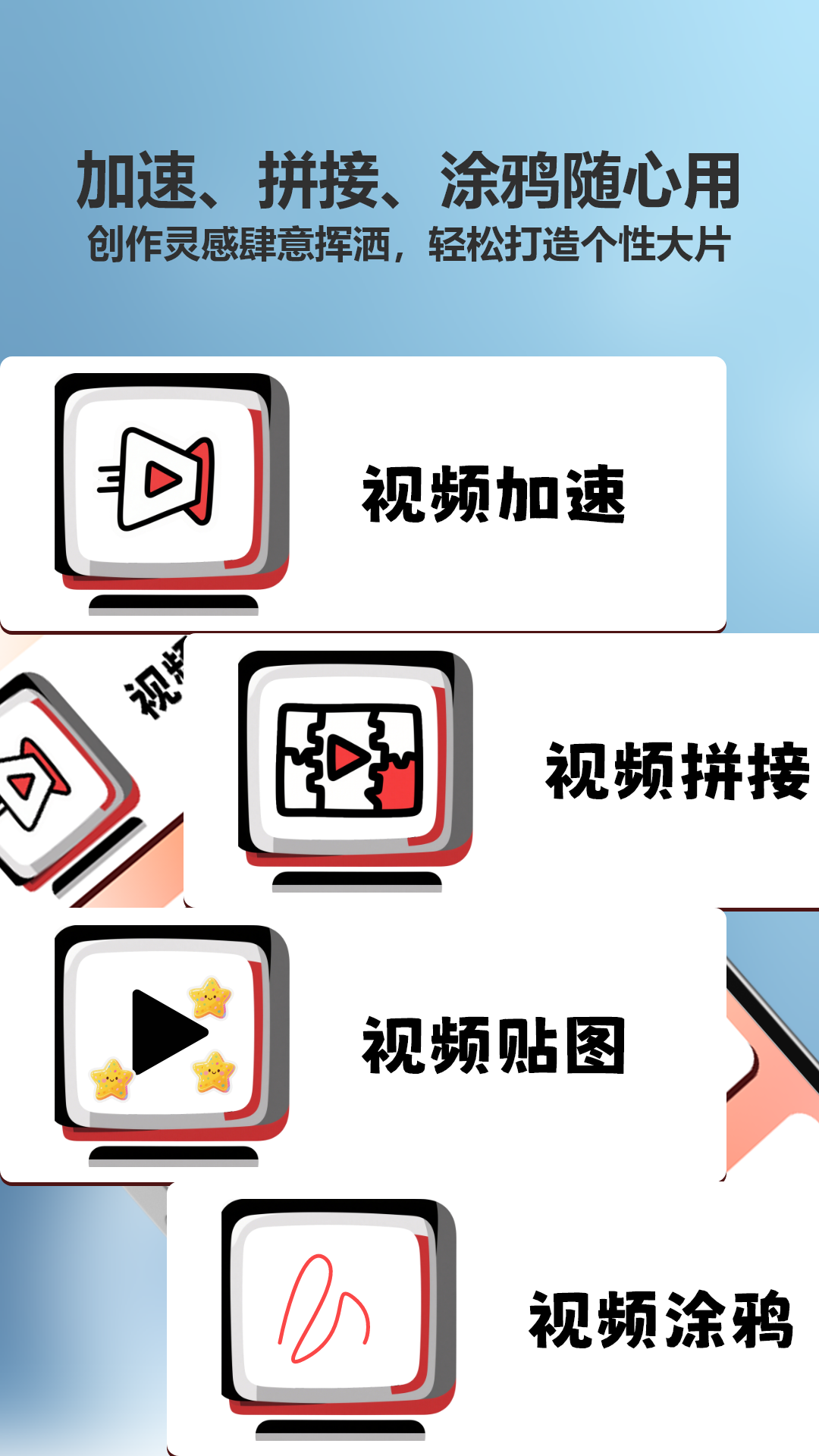 精彩截图-飞蓝电视2026官方新版