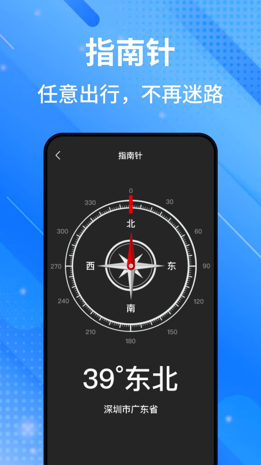 精彩截图-高腾卫星地图2026官方新版