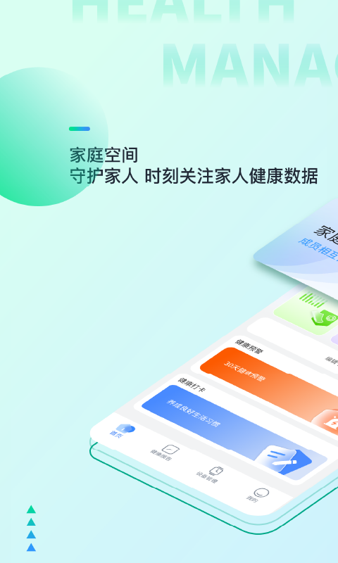 精彩截图-Around Fit2026官方新版