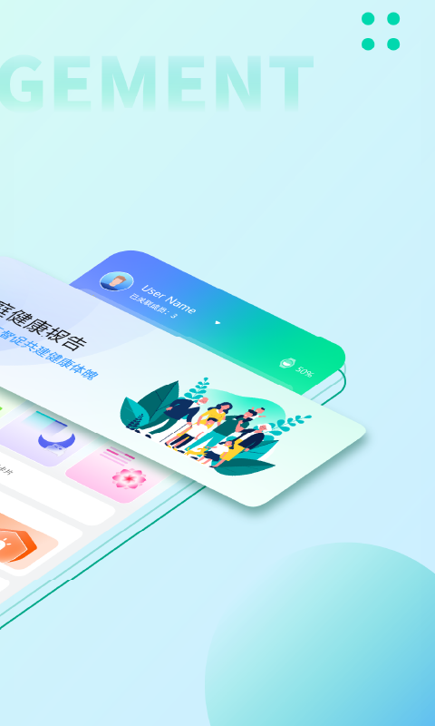 精彩截图-Around Fit2026官方新版