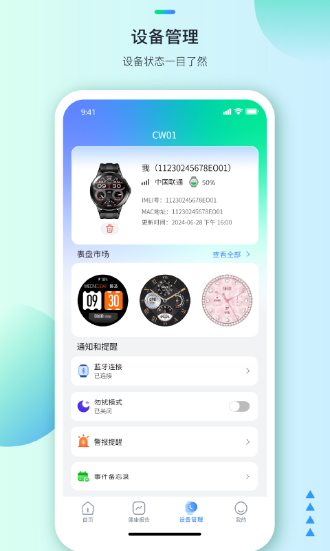 精彩截图-Around Fit2026官方新版