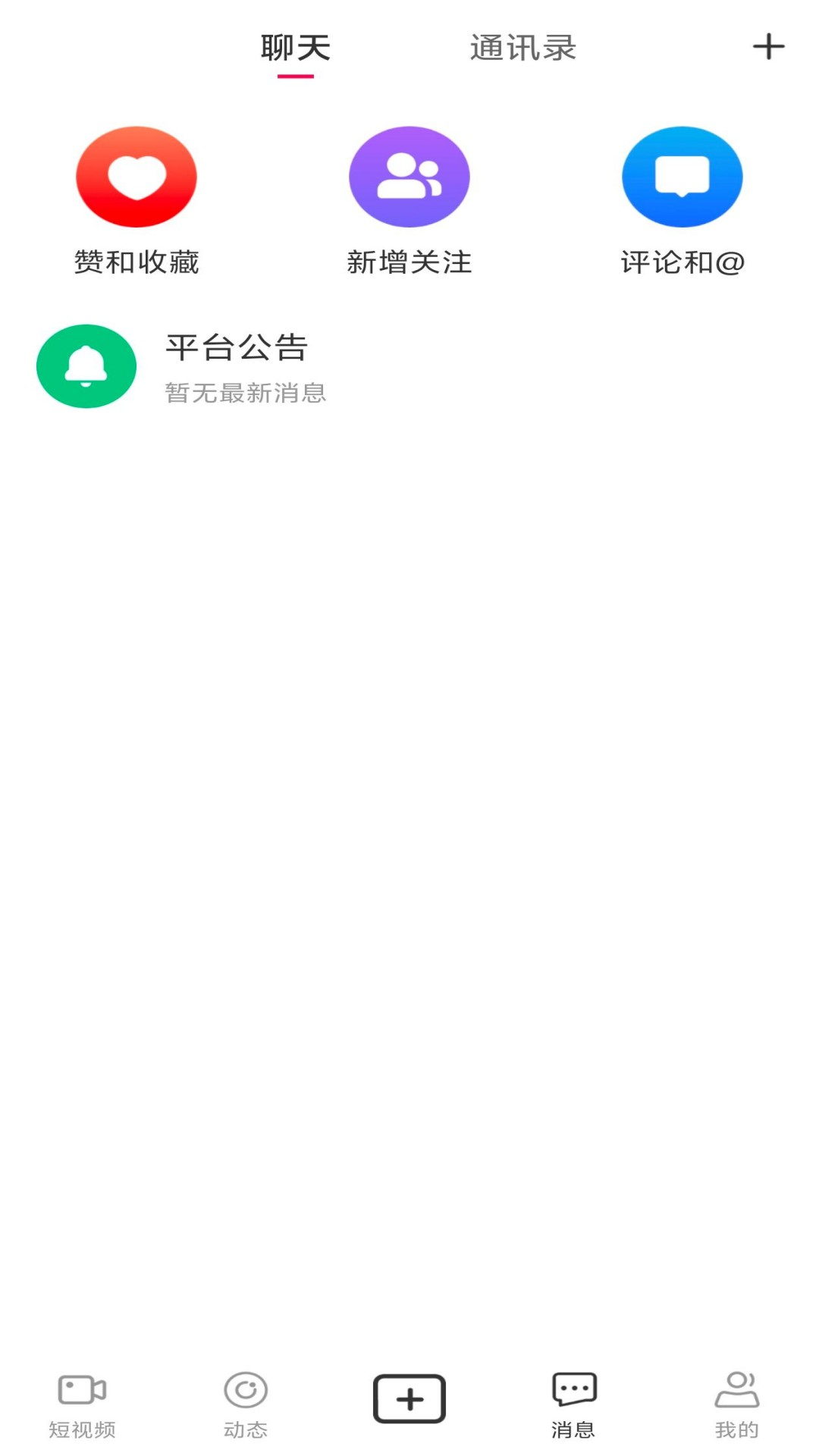 精彩截图-速影2026官方新版