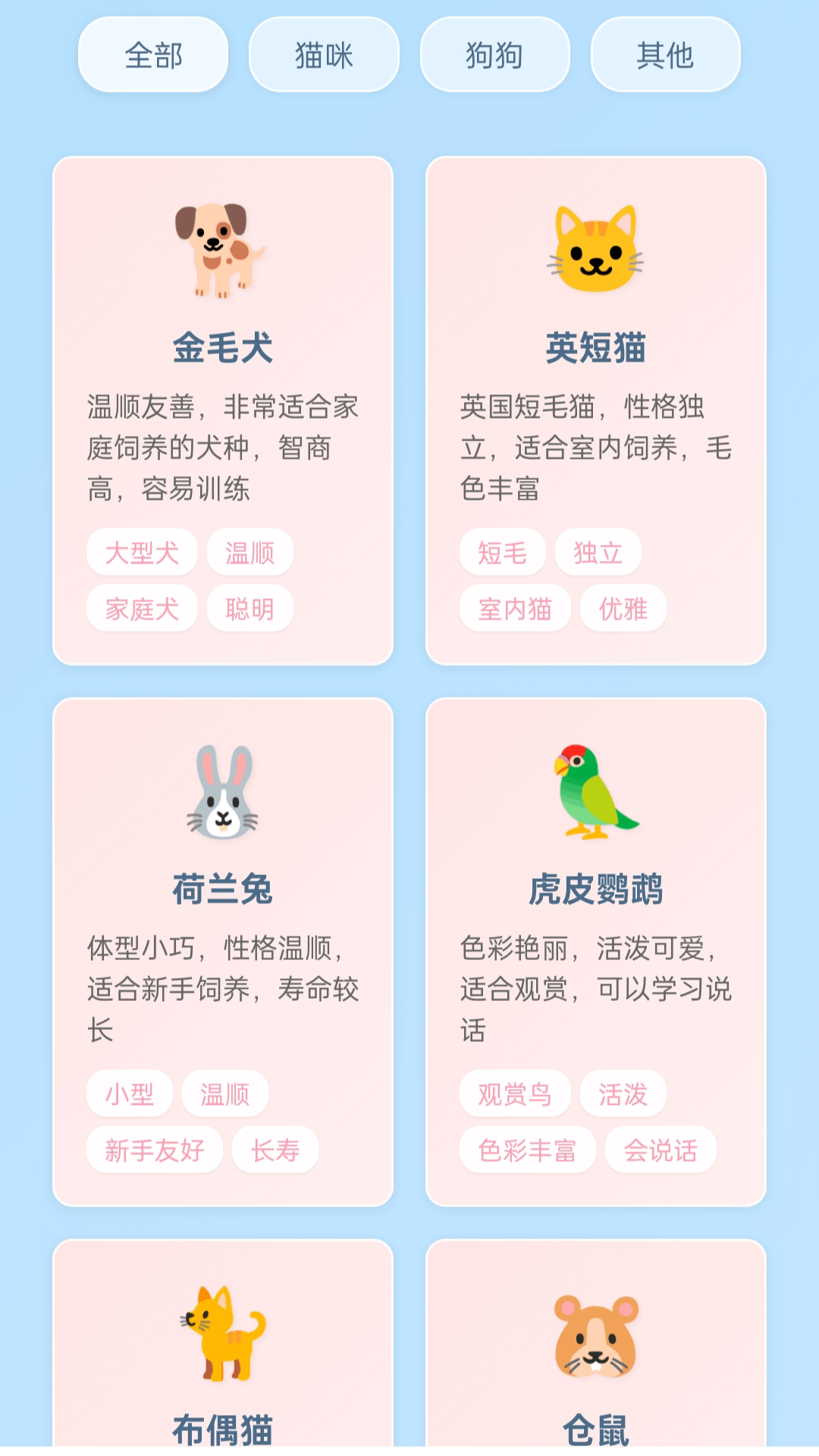 精彩截图-幻线连萌2025官方新版