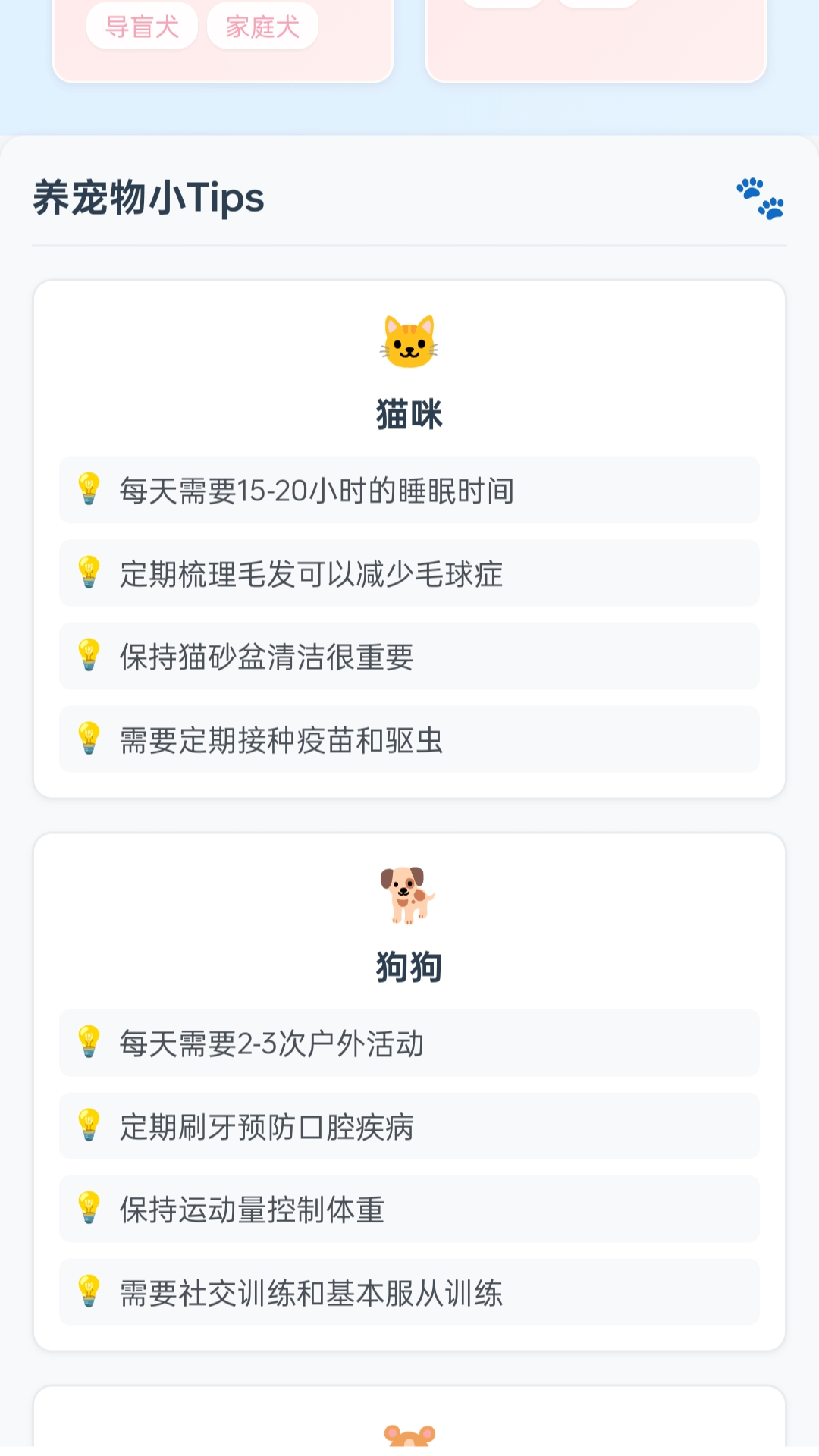 精彩截图-幻线连萌2025官方新版