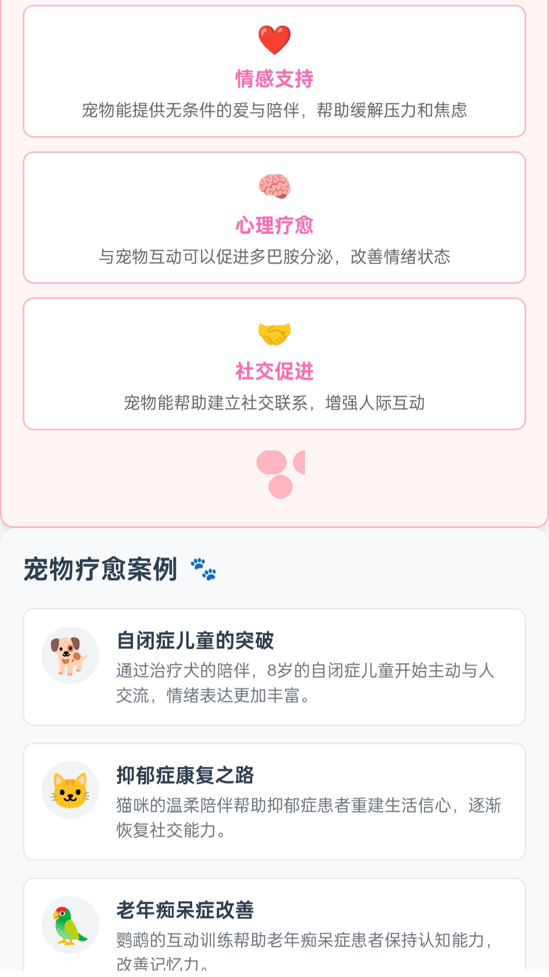 精彩截图-幻线连萌2025官方新版