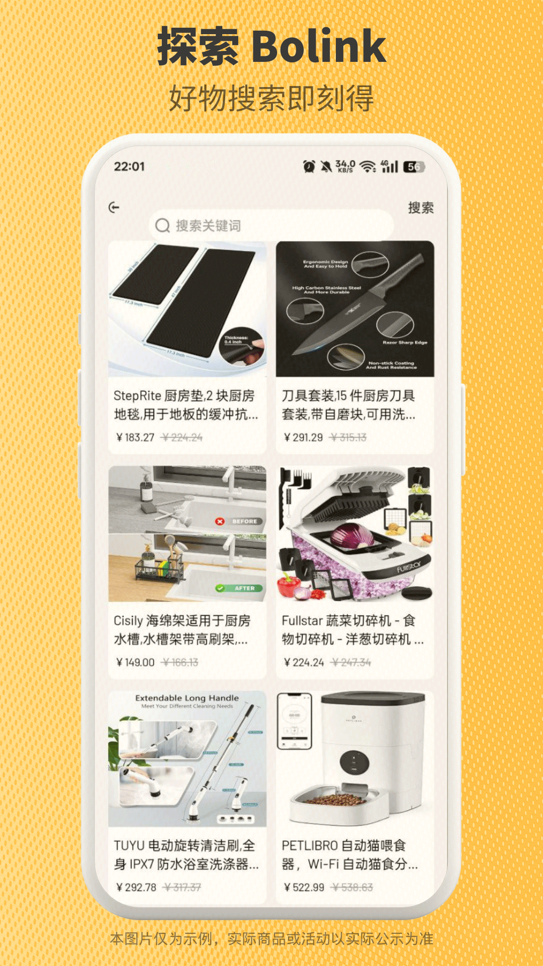 精彩截图-Bolink2026官方新版