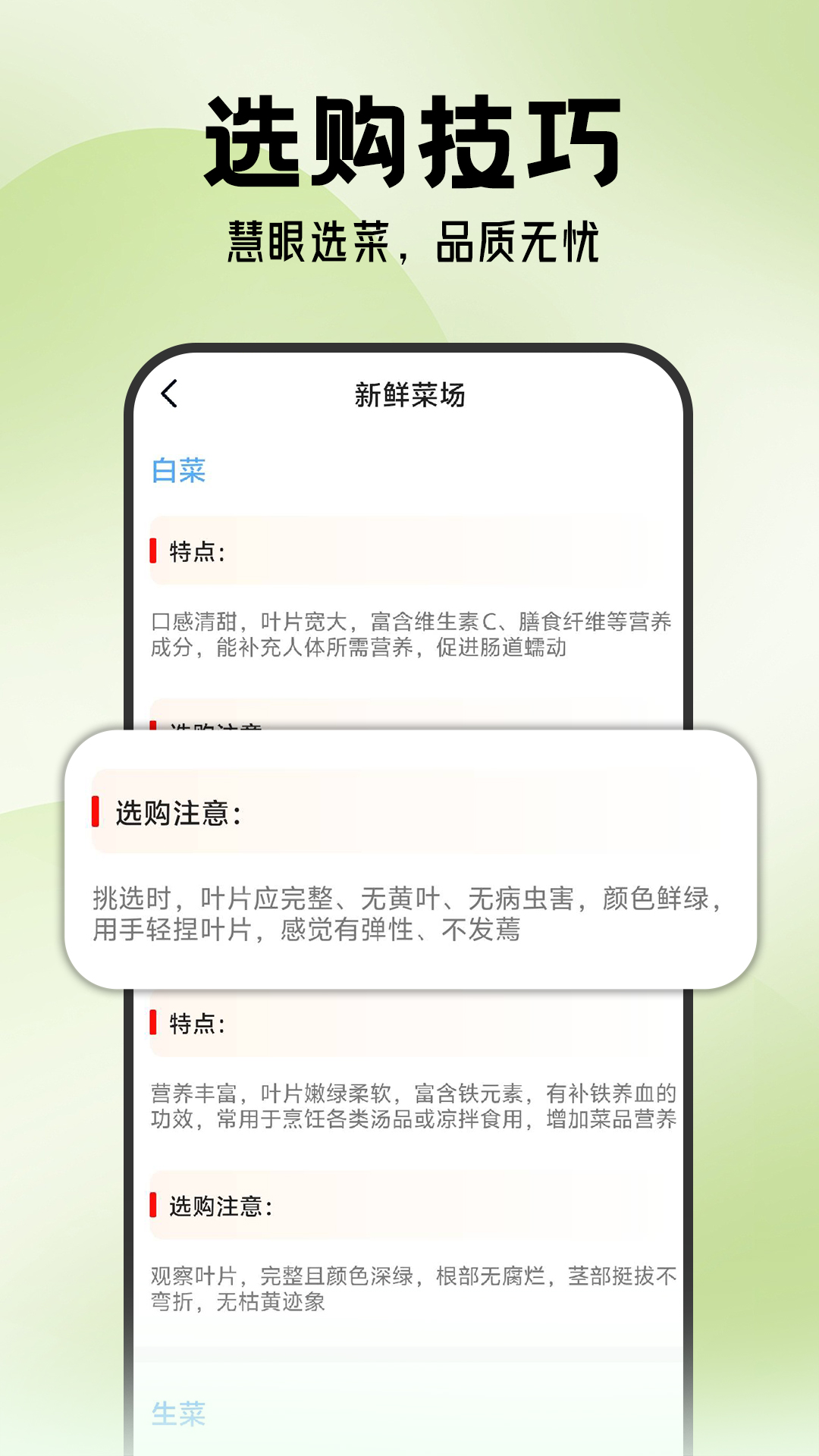 精彩截图-超市买菜优选到家2026官方新版