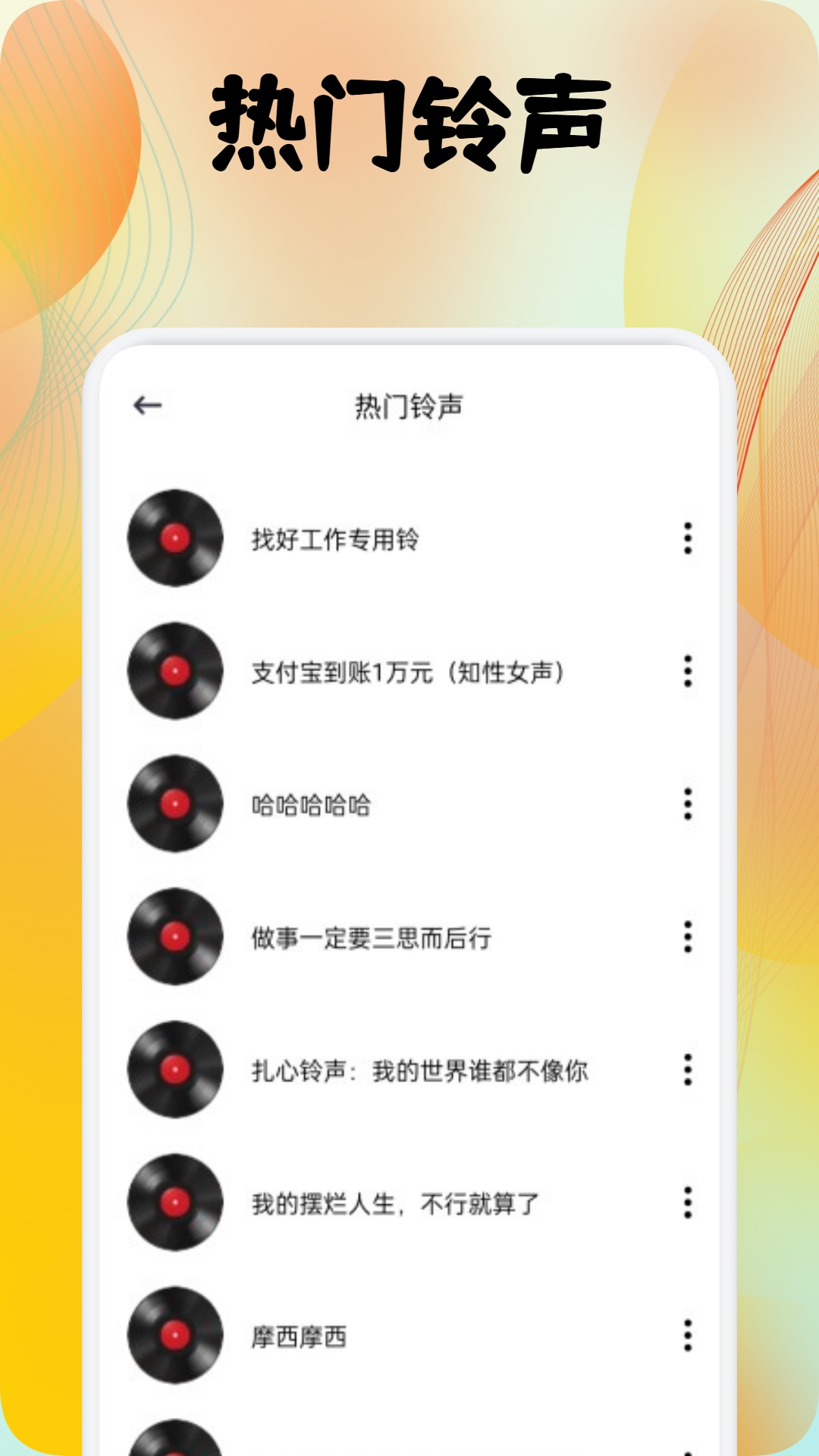 精彩截图-角虫绘画2026官方新版