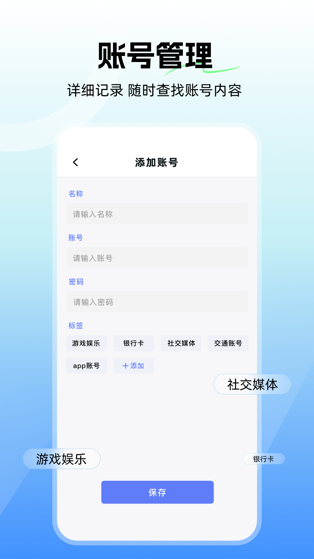 精彩截图-隐私空间秘盒2026官方新版