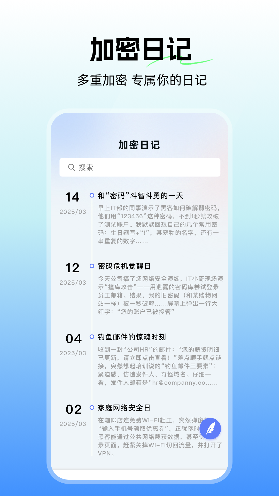 精彩截图-隐私空间秘盒2026官方新版