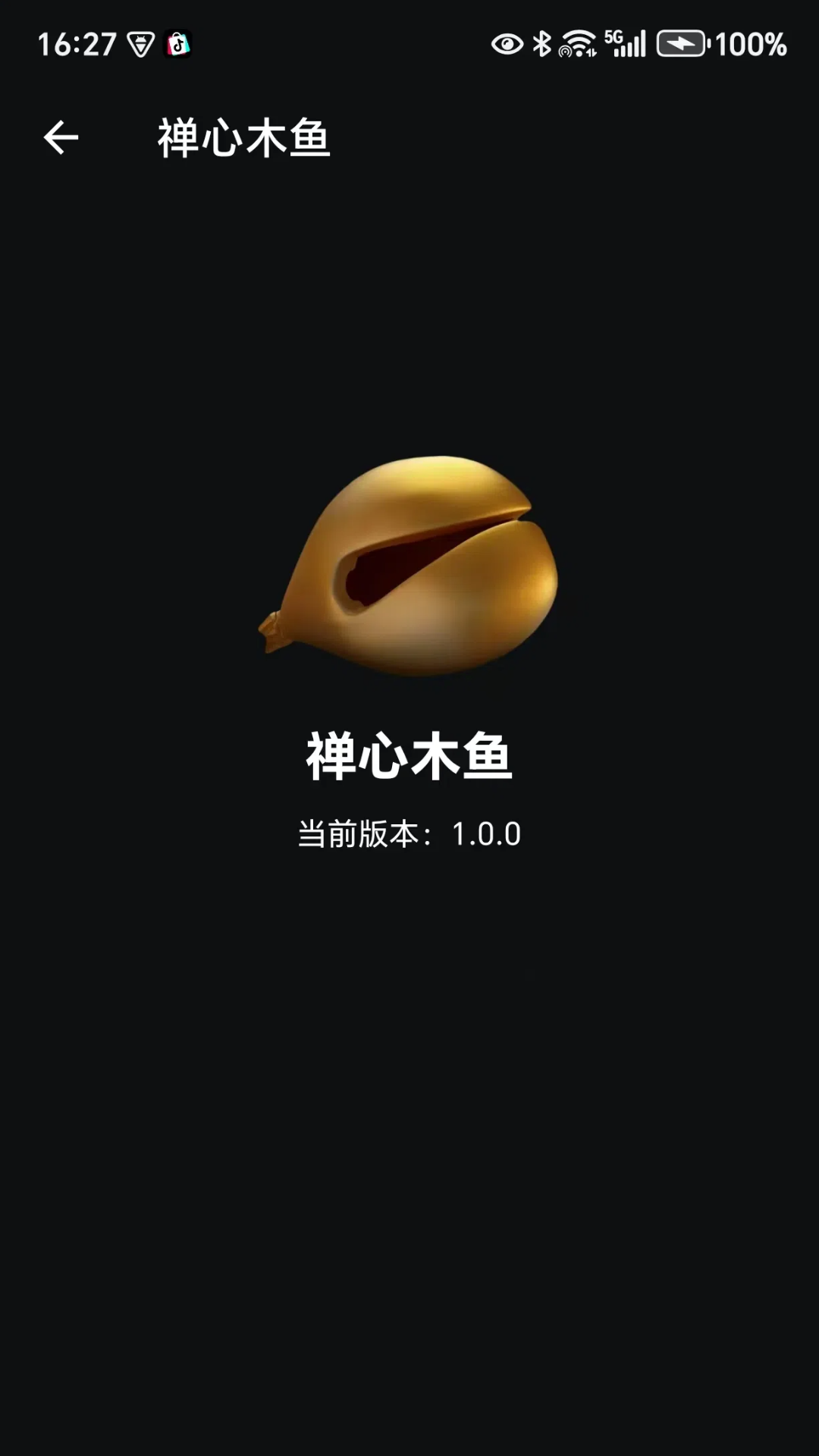 精彩截图-禅心木鱼2026官方新版