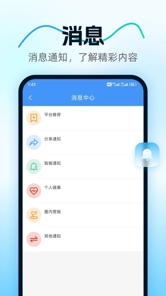 精彩截图-方舟掌柜2025官方新版