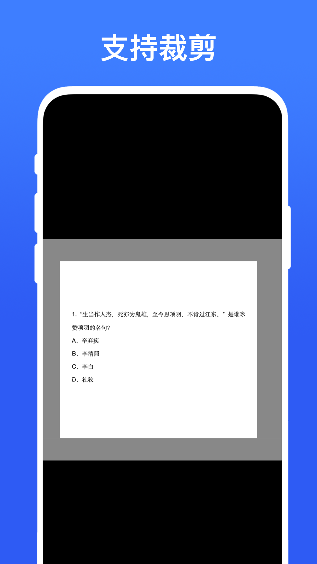 精彩截图-手机辅助答题器2026官方新版