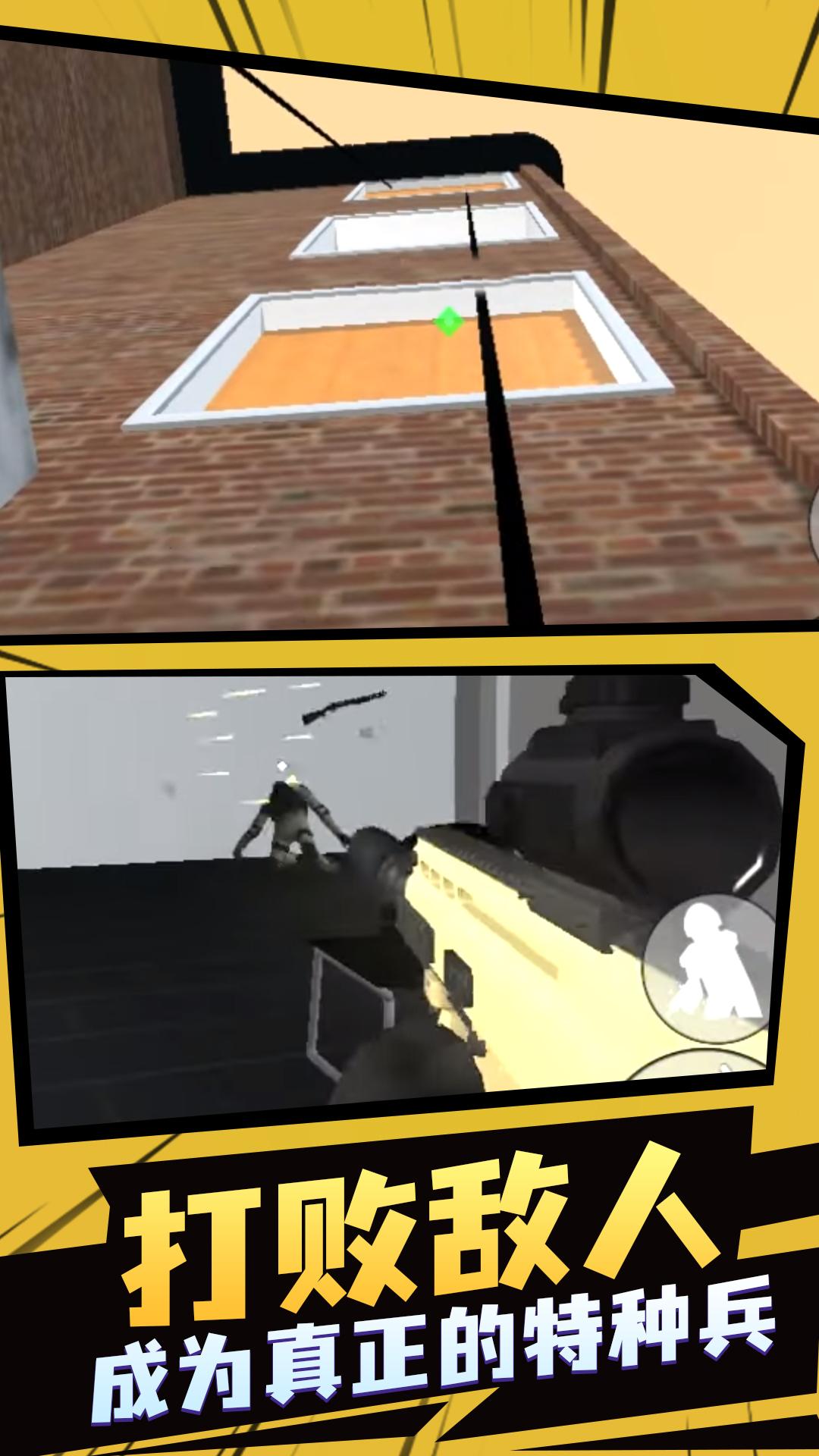 精彩截图-飞虎队模拟器22026官方新版