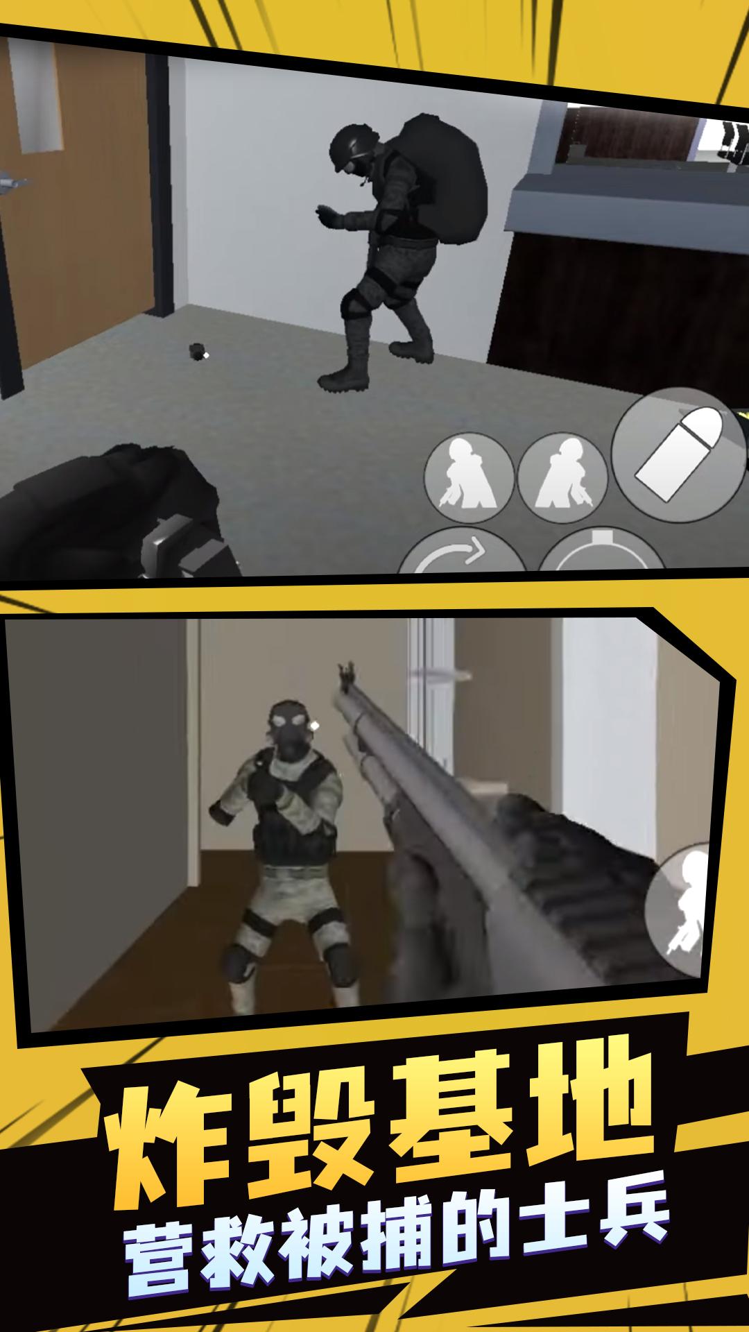 精彩截图-飞虎队模拟器22026官方新版