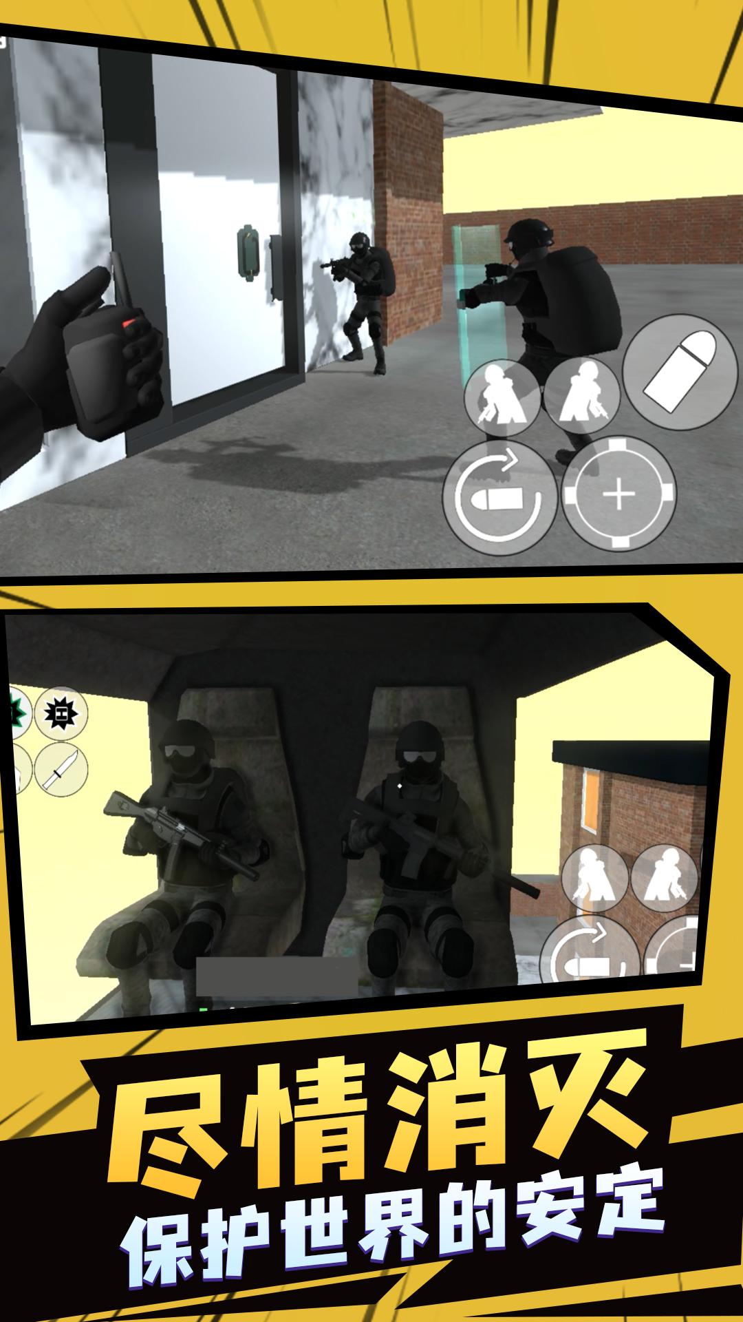 精彩截图-飞虎队模拟器22026官方新版