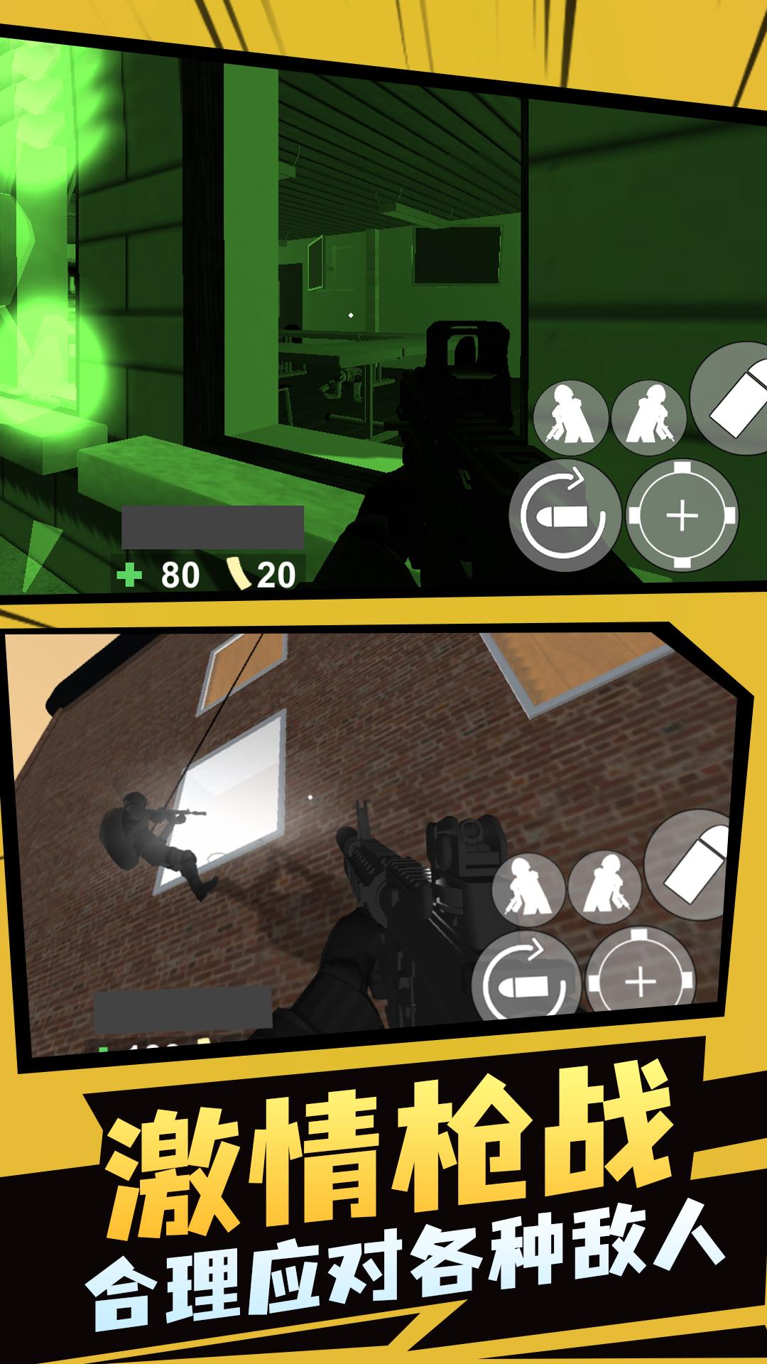 精彩截图-飞虎队模拟器22026官方新版