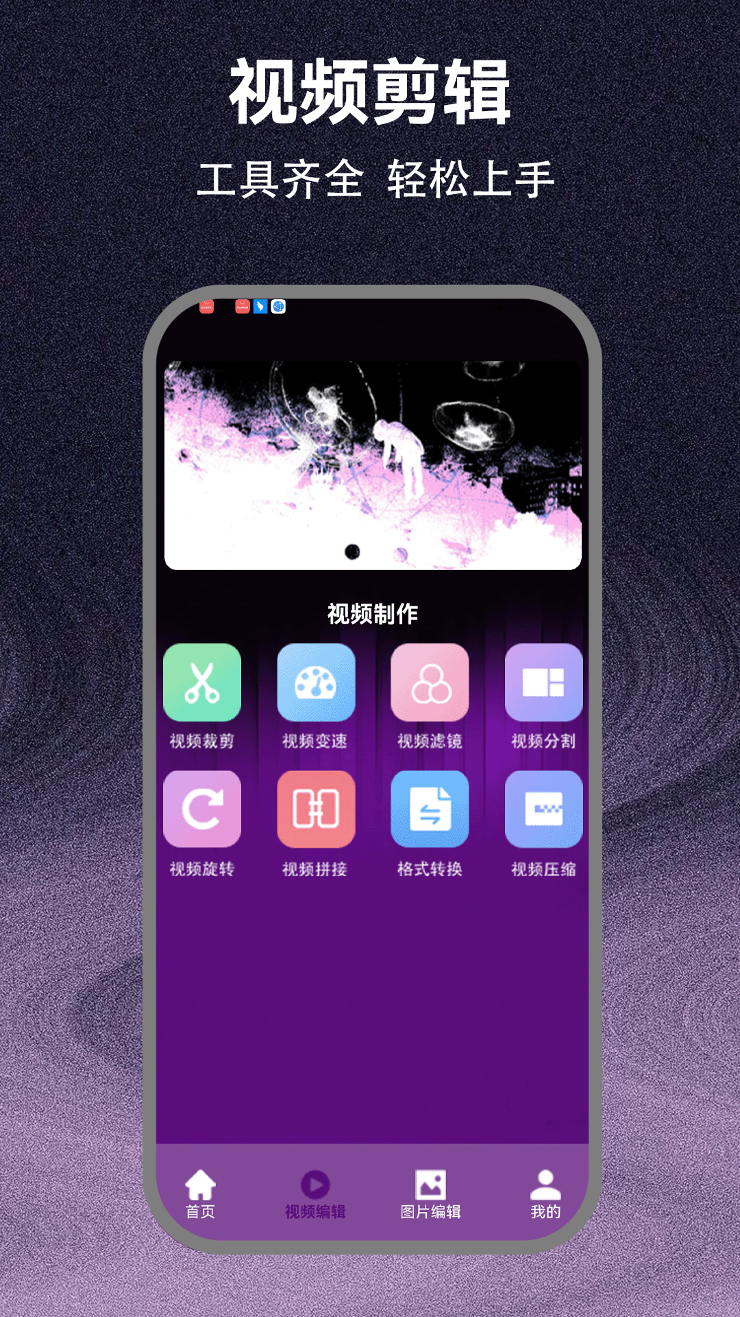 精彩截图-先锋影视2026官方新版