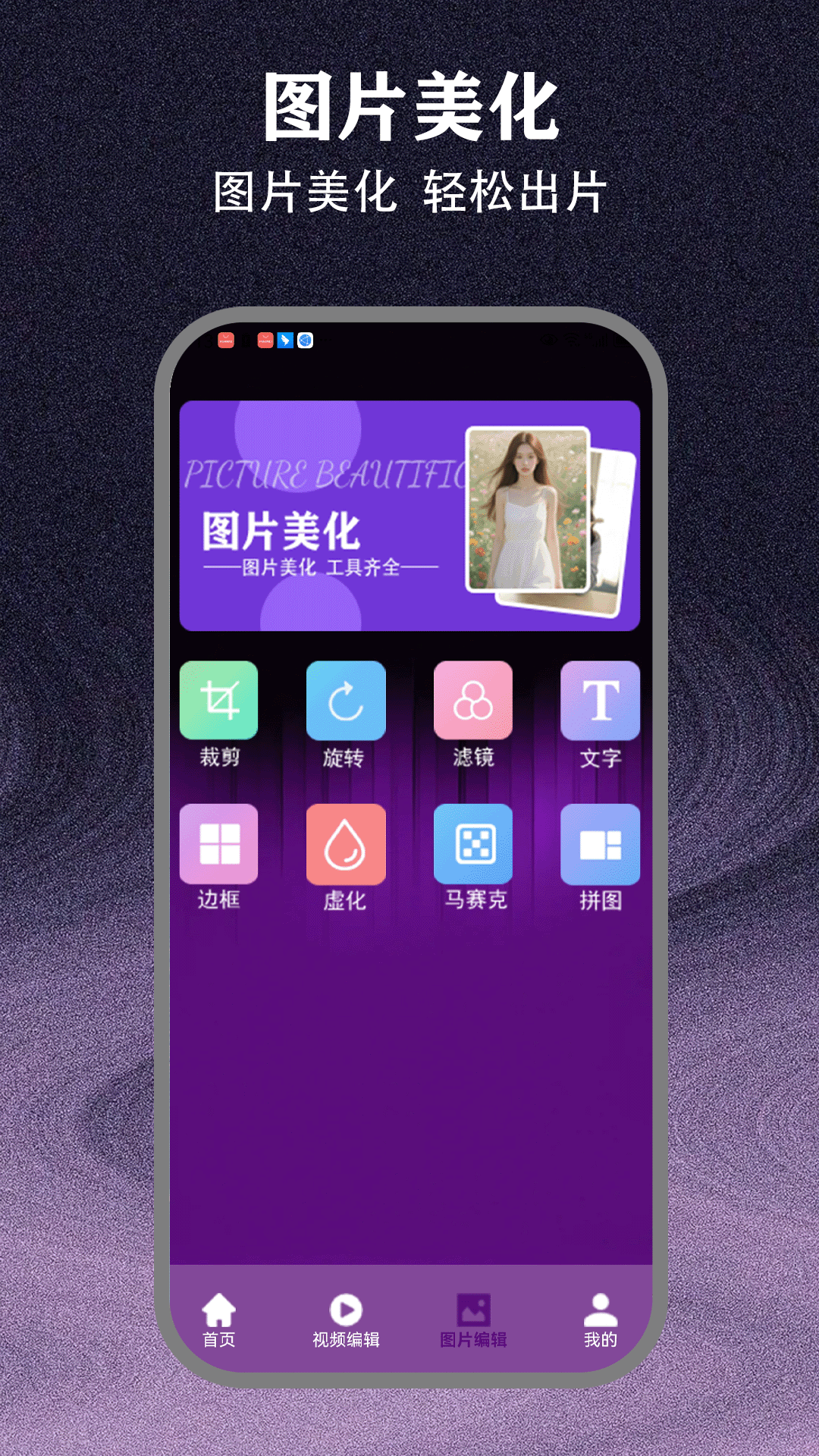 精彩截图-先锋影视2026官方新版