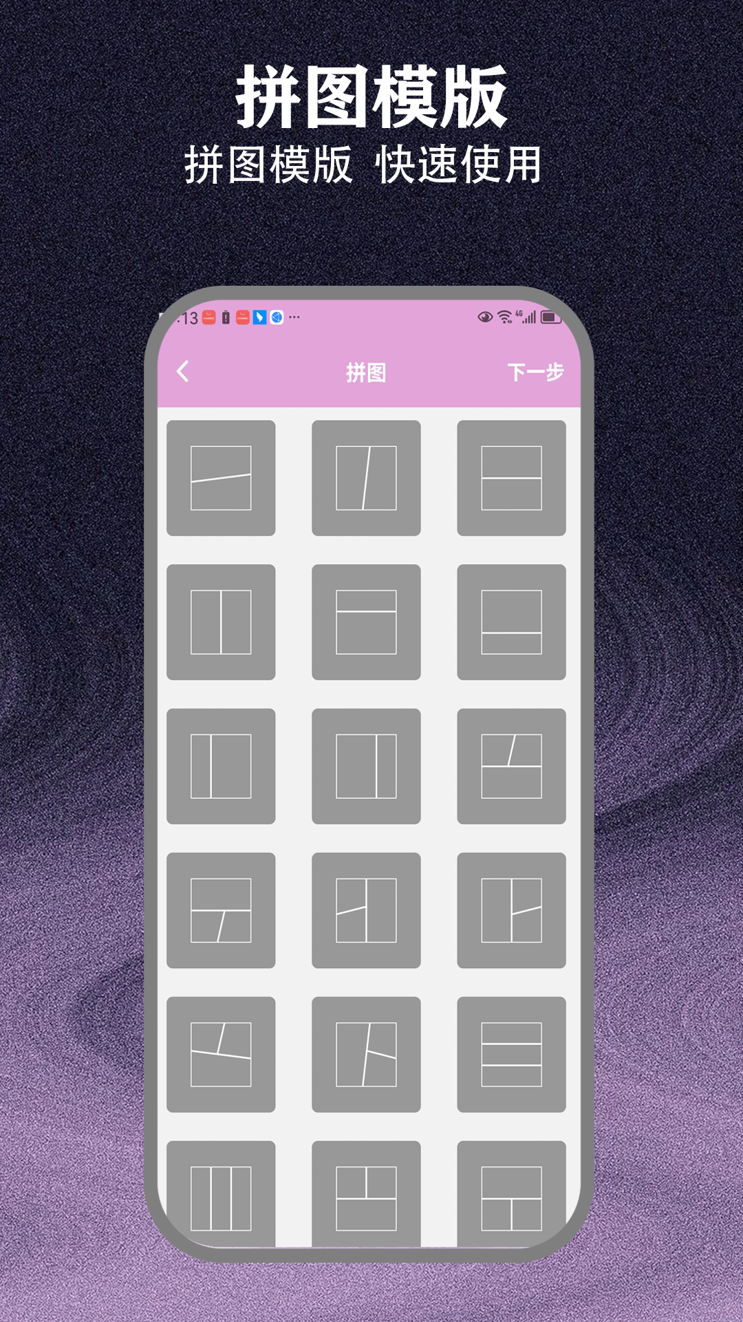精彩截图-先锋影视2026官方新版