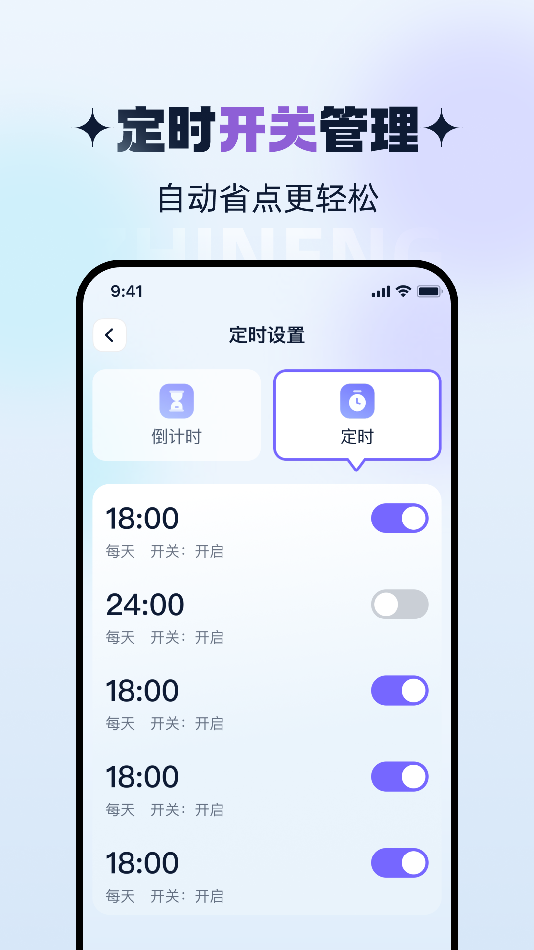精彩截图-智能WiFi连通2026官方新版