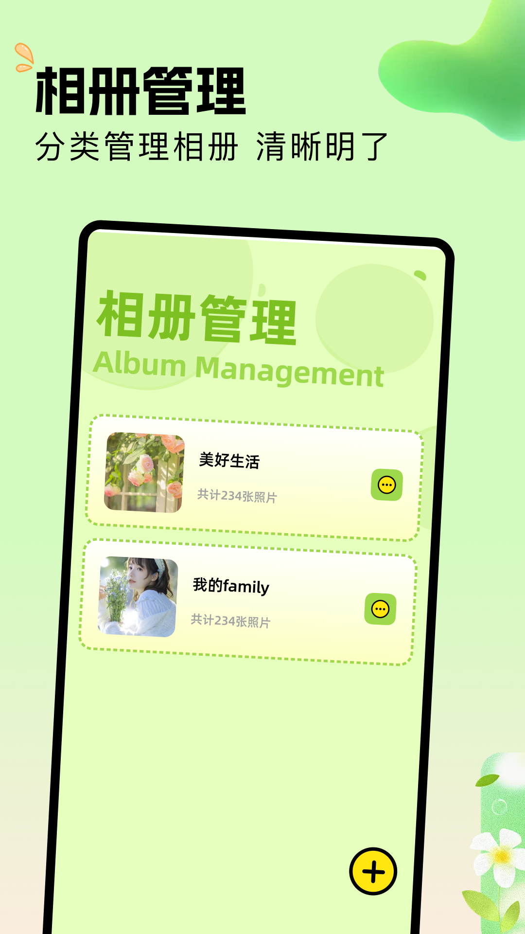 精彩截图-3d图库2026官方新版