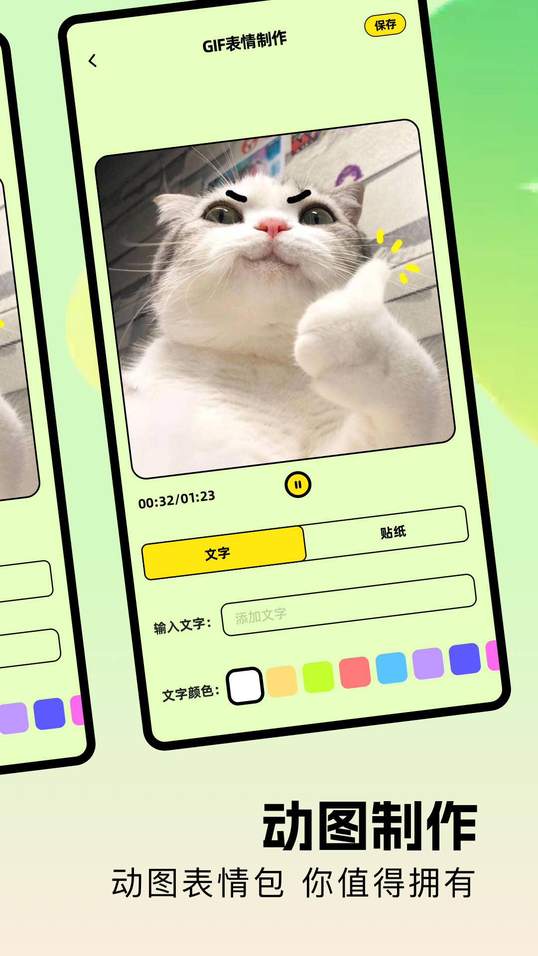 精彩截图-3d图库2026官方新版