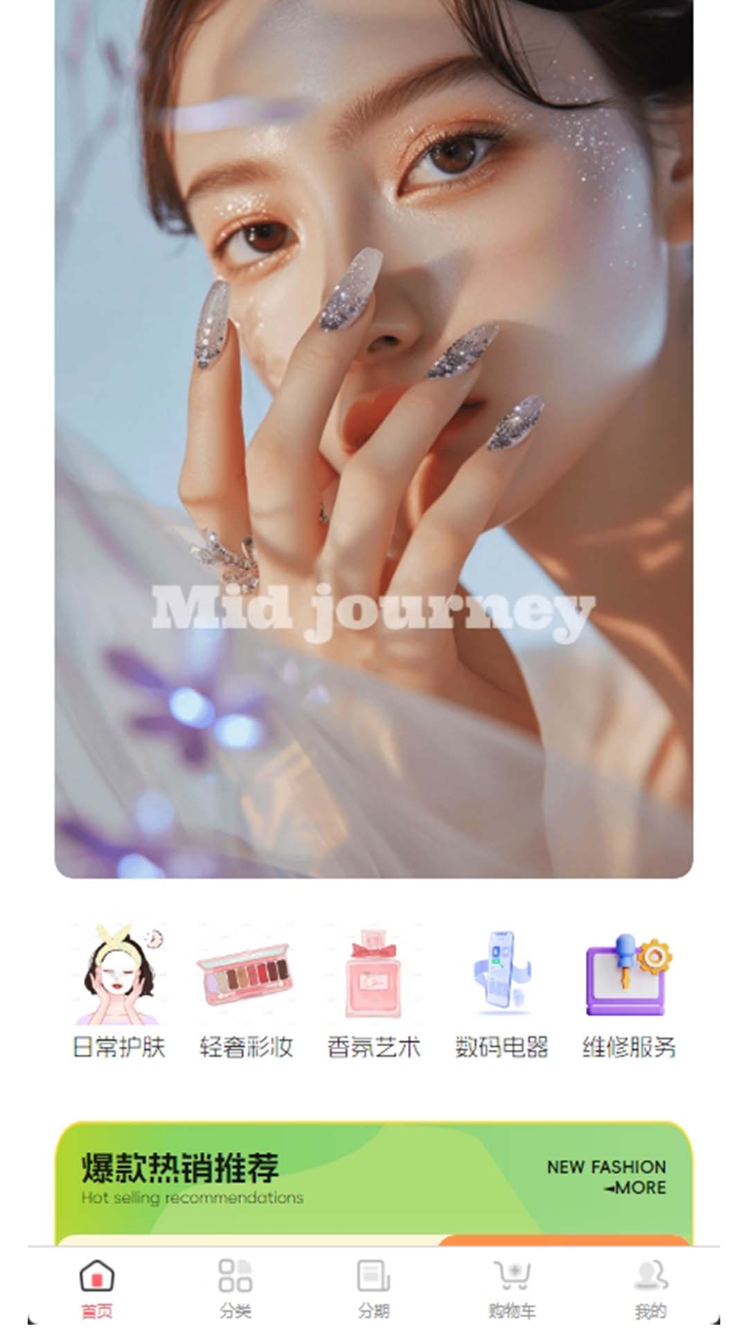 精彩截图-秒纷2026官方新版