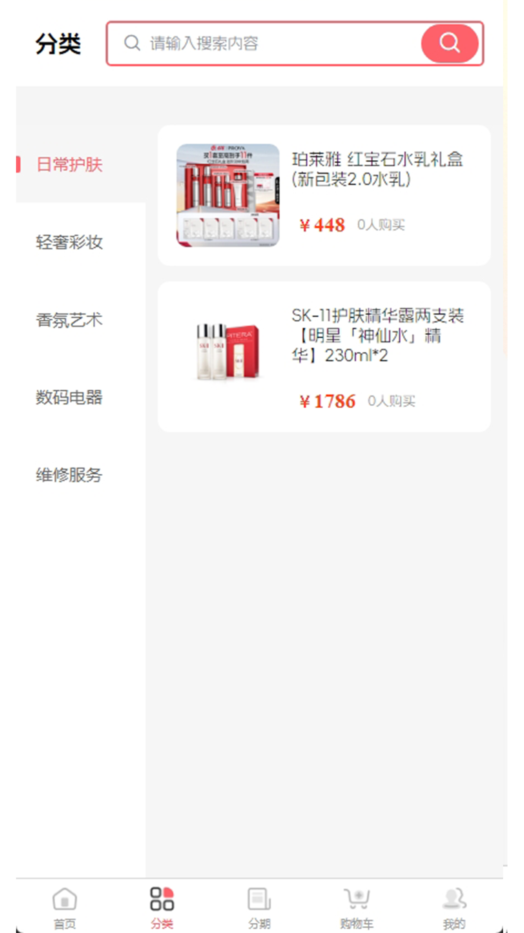 精彩截图-秒纷2026官方新版